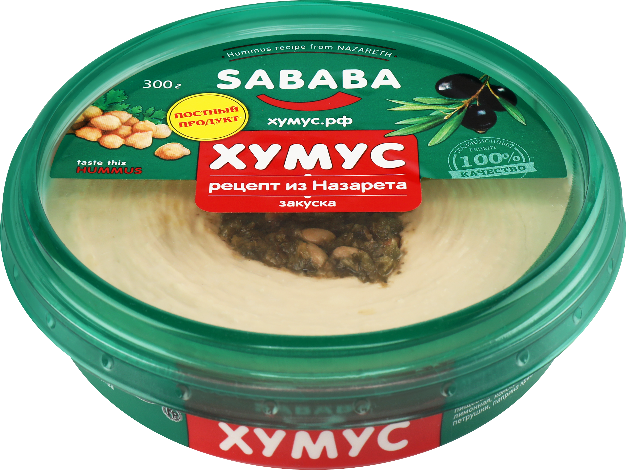 Изображение товара Хумус SABABA Рецепт из Назарета 300г - Веганский продукт Изображение товара Хумус SABABA Рецепт из Назарета 300г - Веганский продукт