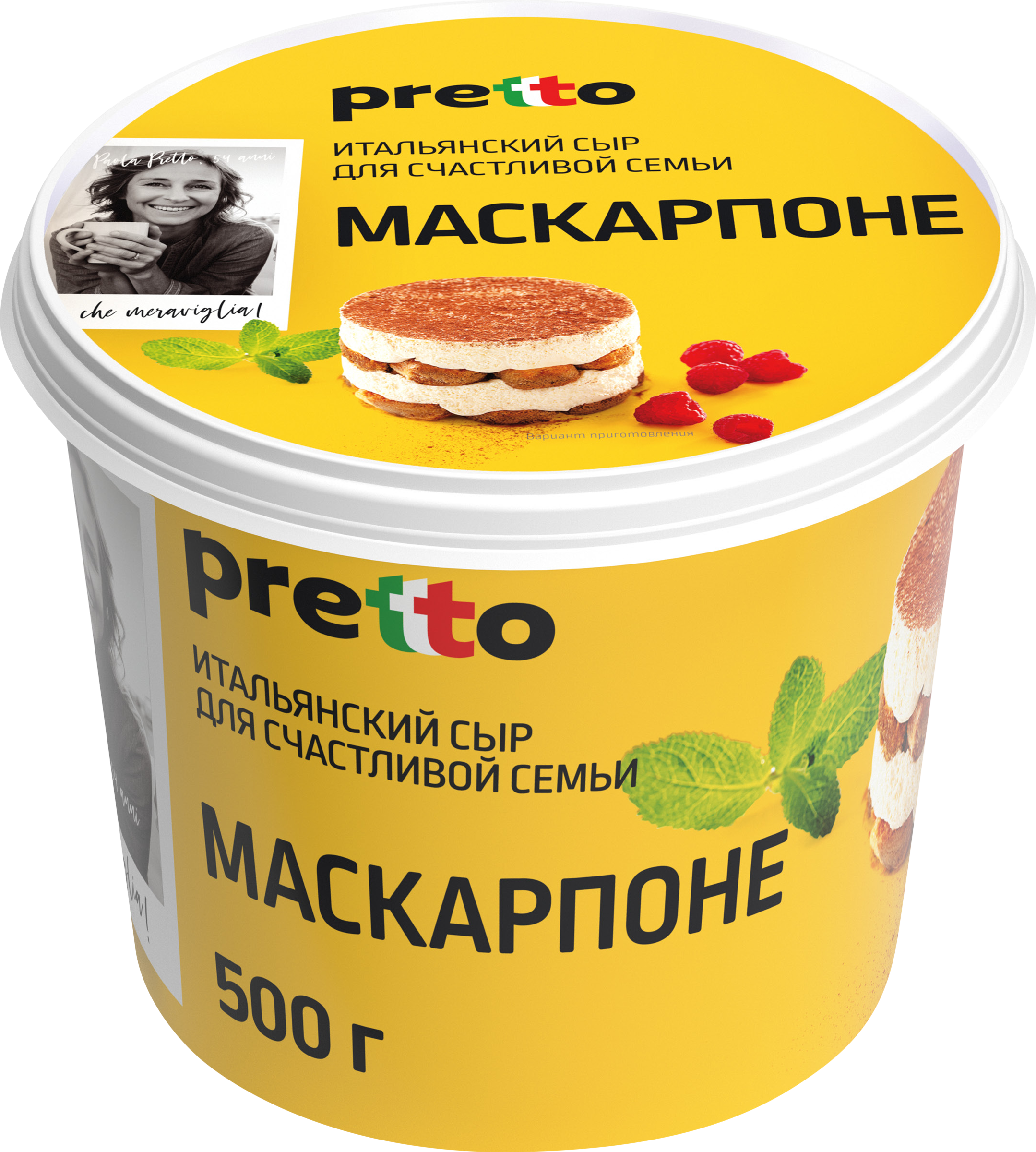 Изображение товара PRETTO Маскарпоне 80 500г кремообразный сыр из сливок Изображение товара PRETTO Маскарпоне 80 500г кремообразный сыр из сливок