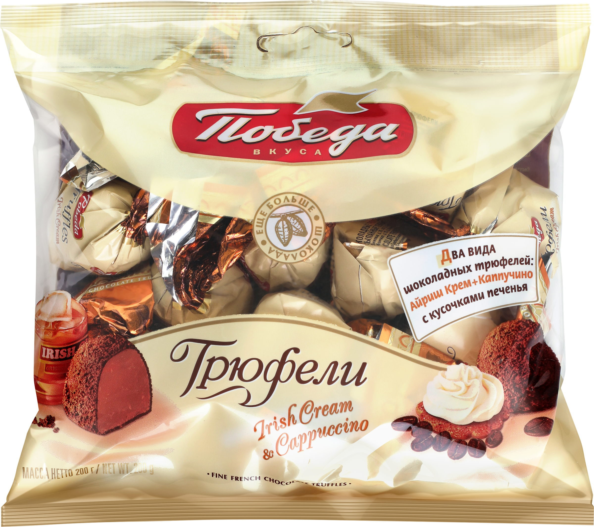 Изображение товара Конфеты ПОБЕДА ВКУСА шоколадные трюфели айриш крем и капучино 200г Изображение товара Конфеты ПОБЕДА ВКУСА шоколадные трюфели айриш крем и капучино 200г