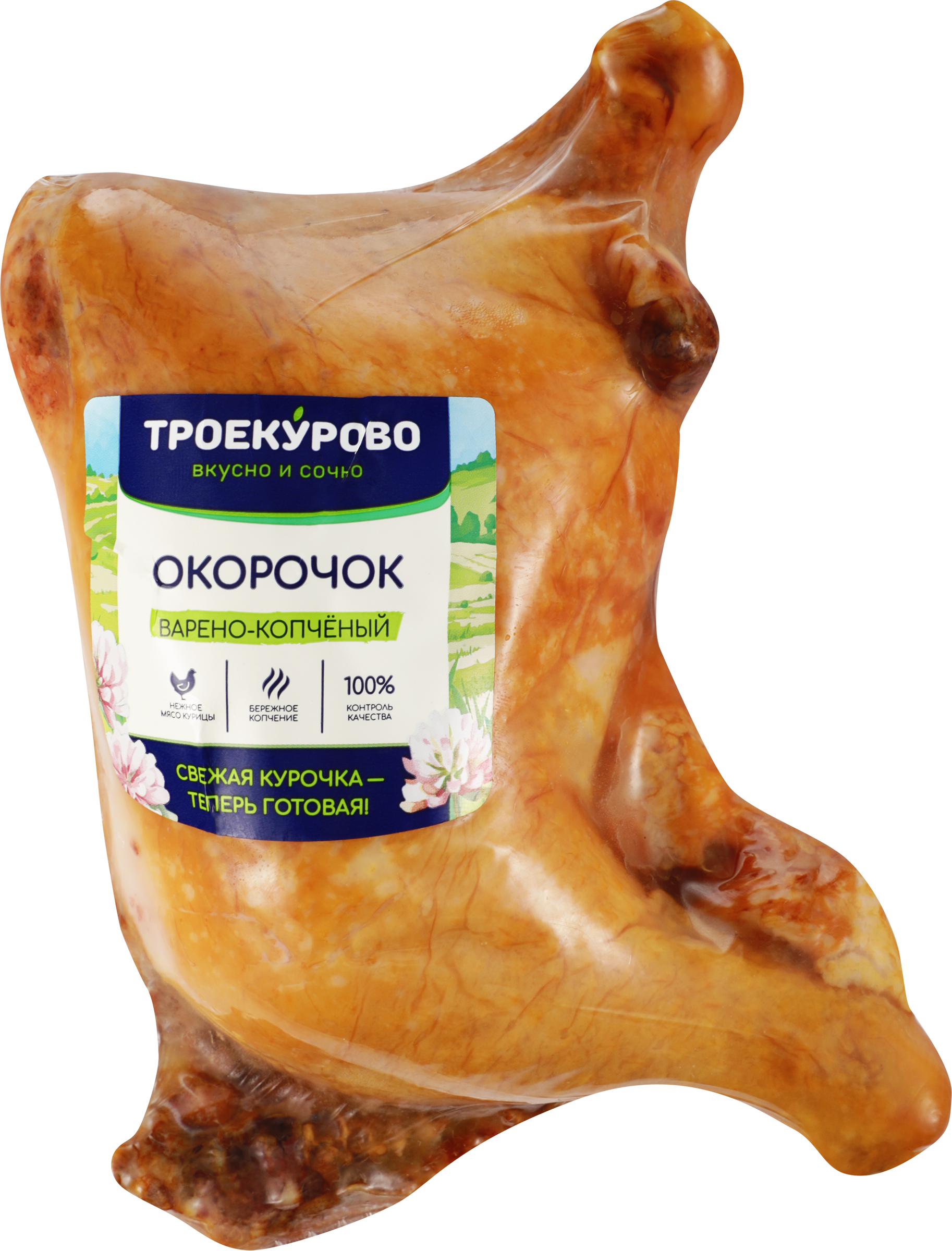 Изображение товара Окорочок цыплят-бройлеров варено-копченый ТРОЕКУРОВО с крестцовой частью, весовой