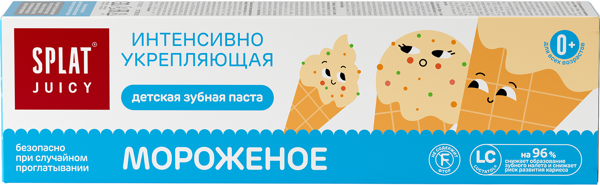 Изображение товара Детская зубная паста SPLAT Juicy Мороженое для укрепления и защиты эмали Изображение товара Детская зубная паста SPLAT Juicy Мороженое для укрепления и защиты эмали