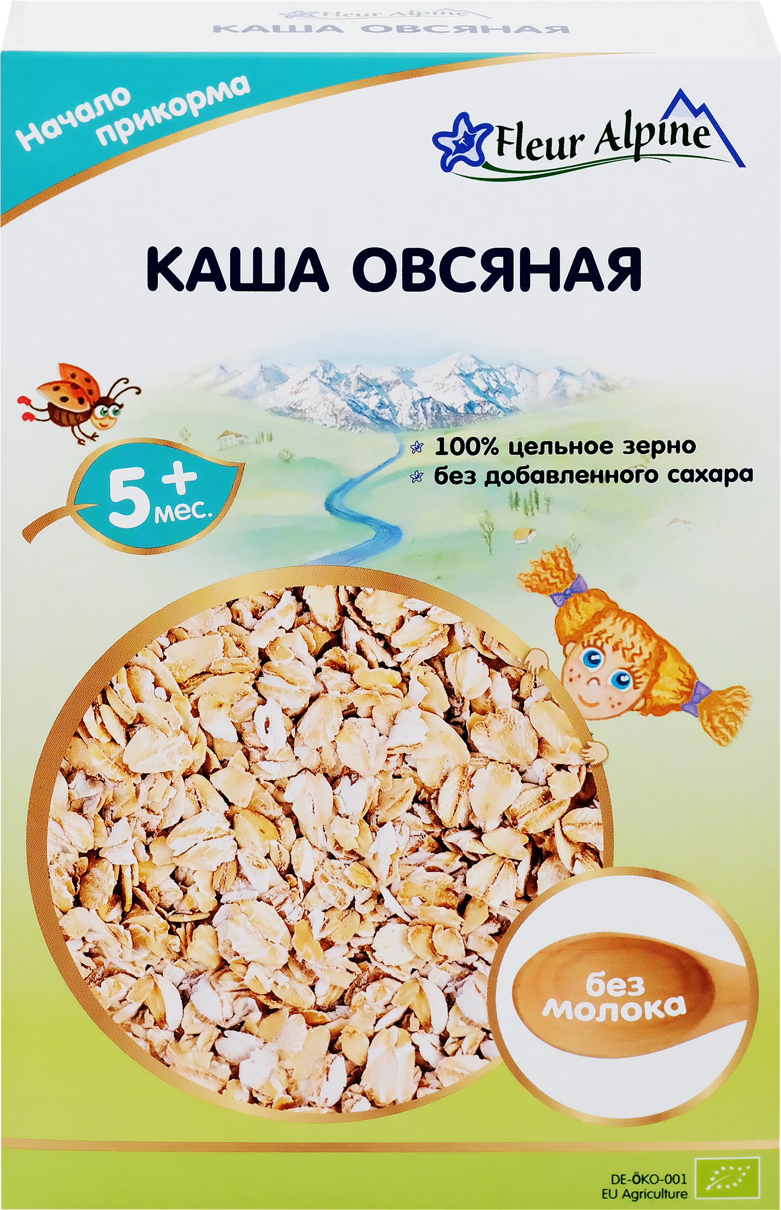 Изображение товара Детская овсяная безмолочная каша FLEUR ALPINE для первого прикорма 175г Изображение товара Детская овсяная безмолочная каша FLEUR ALPINE для первого прикорма 175г