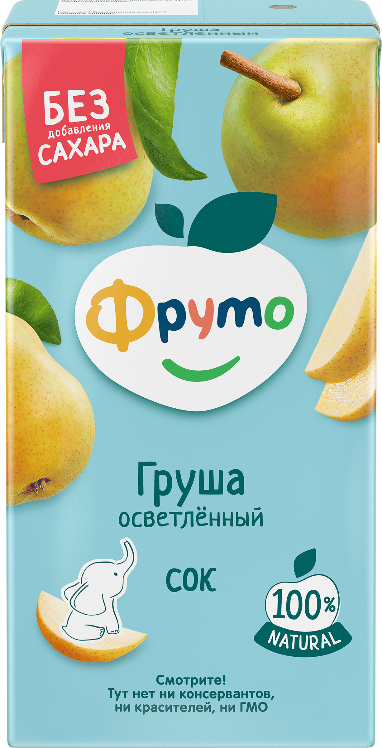 Изображение товара Натуральный грушевый сок ФРУТОНЯНЯ без добавленного сахара 500 мл Изображение товара Натуральный грушевый сок ФРУТОНЯНЯ без добавленного сахара 500 мл