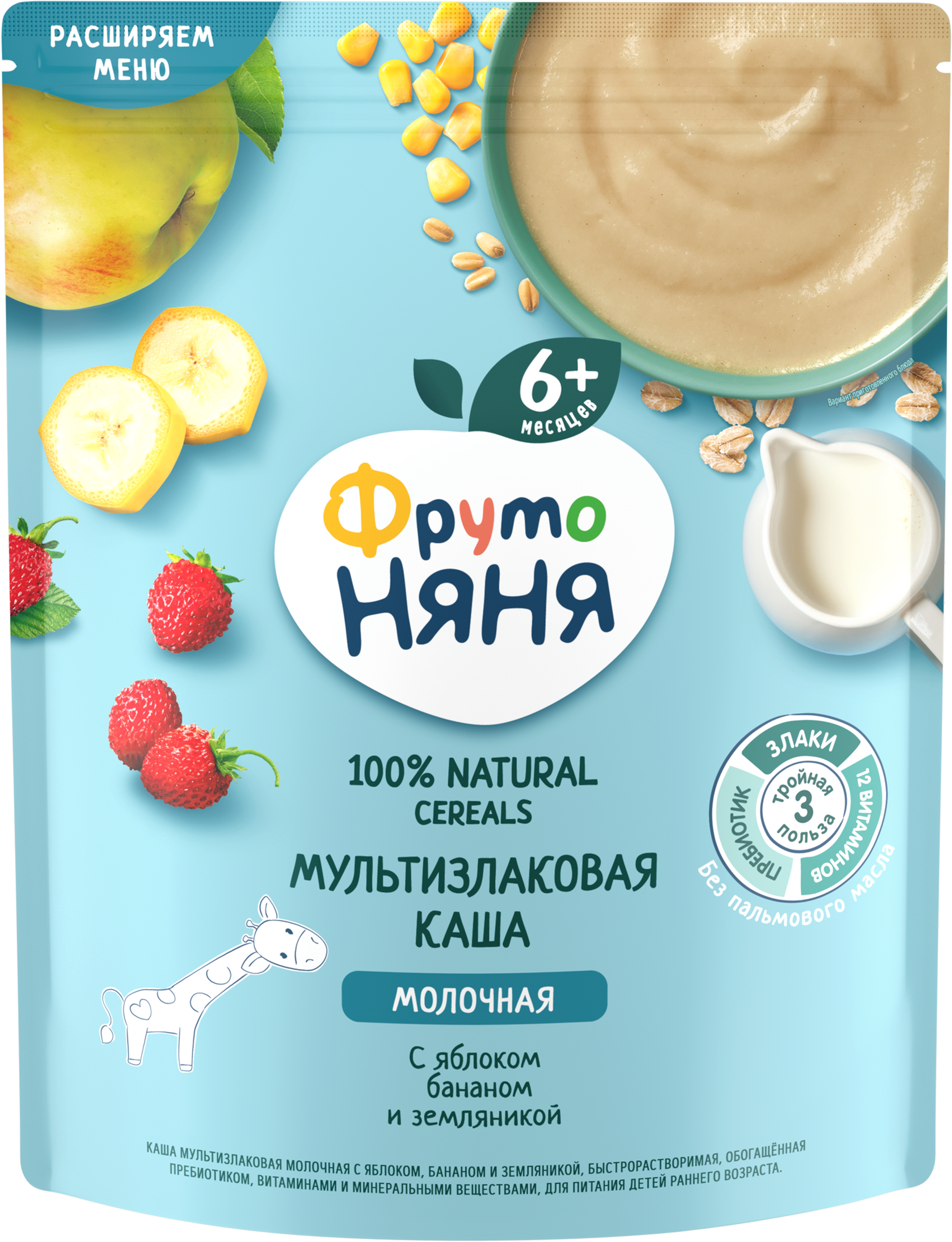 Изображение товара Мультизлаковая молочная каша ФРУТОНЯНЯ с яблоком, бананом и земляникой 200г Изображение товара Мультизлаковая молочная каша ФРУТОНЯНЯ с яблоком, бананом и земляникой 200г