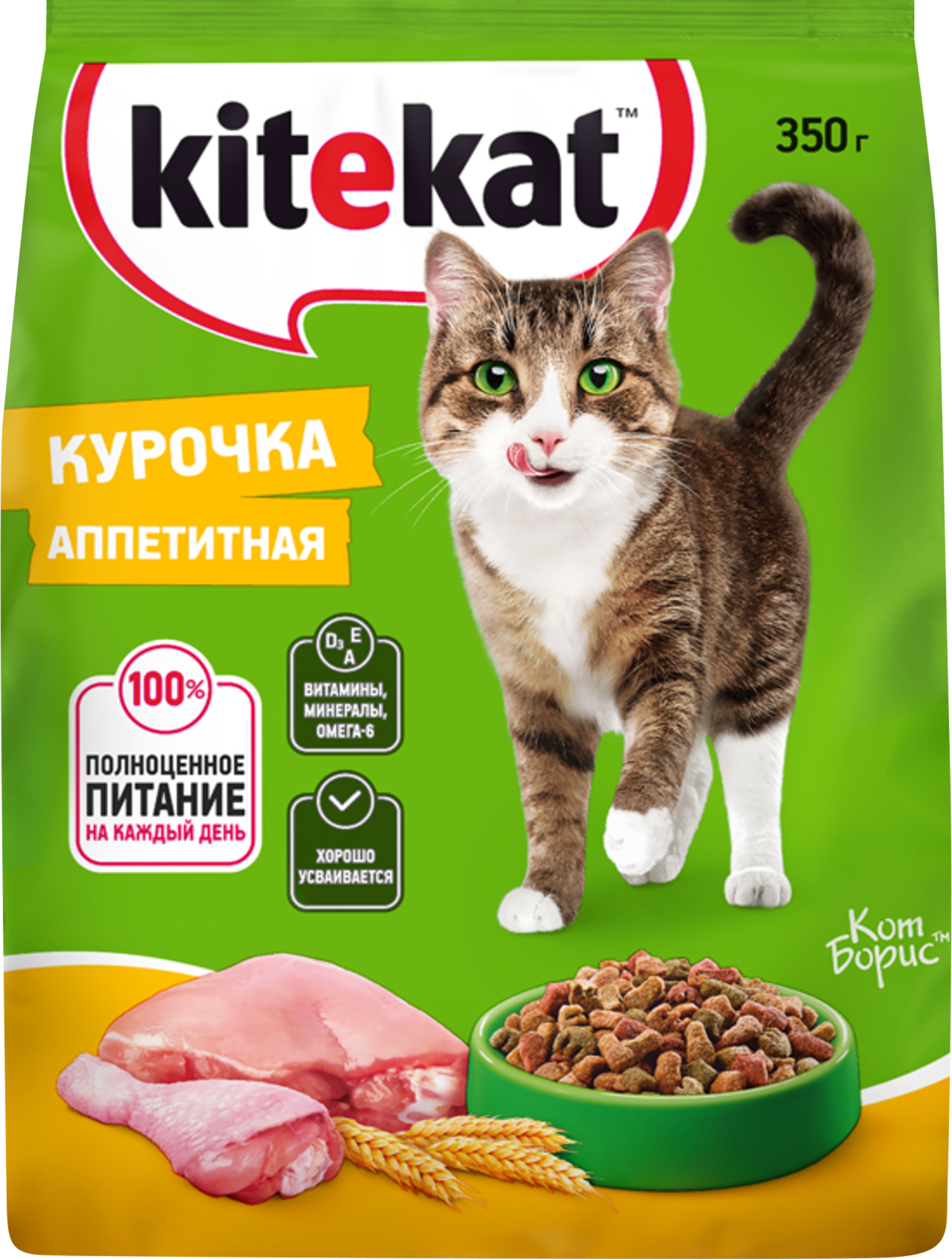 Изображение товара Корм сухой для взрослых кошек KITEKAT Курочка аппетитная, 350 г Изображение товара Корм сухой для взрослых кошек KITEKAT Курочка аппетитная, 350 г