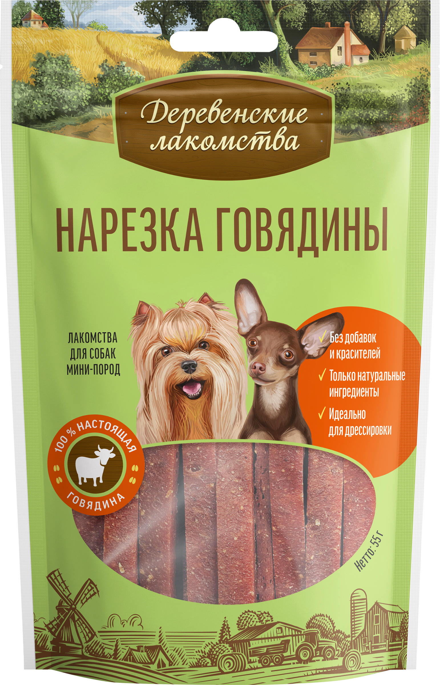 Изображение товара Лакомство для собак ДЕРЕВЕНСКИЕ ЛАКОМСТВА Нарезка говядины, 55г для мини-пород