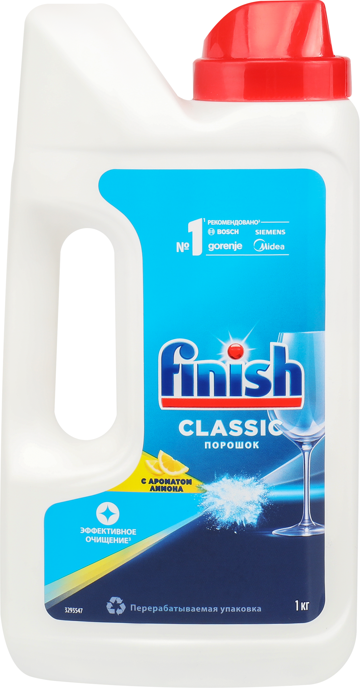 Изображение товара Порошок FINISH Power Powder Лимон, 1кг - для посудомоечных машин