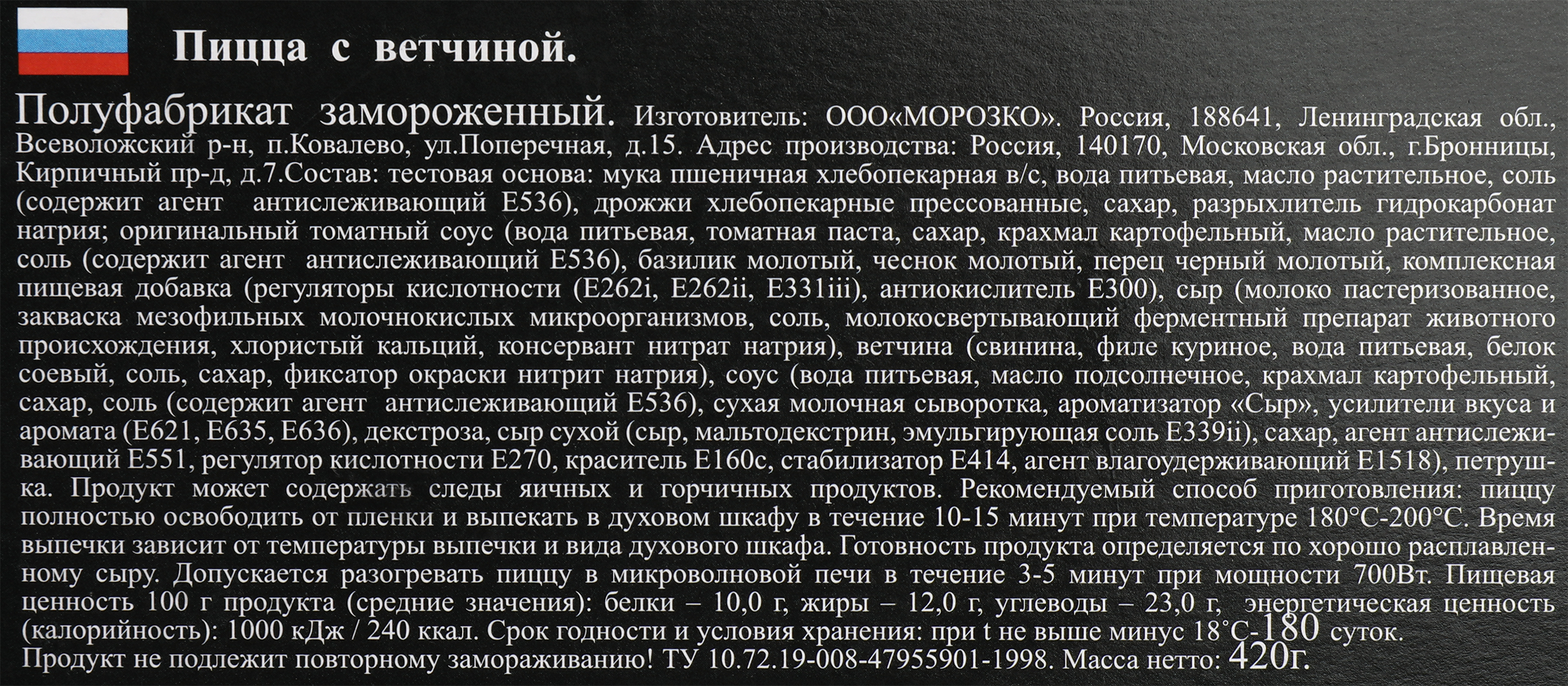 Превью изображения товара