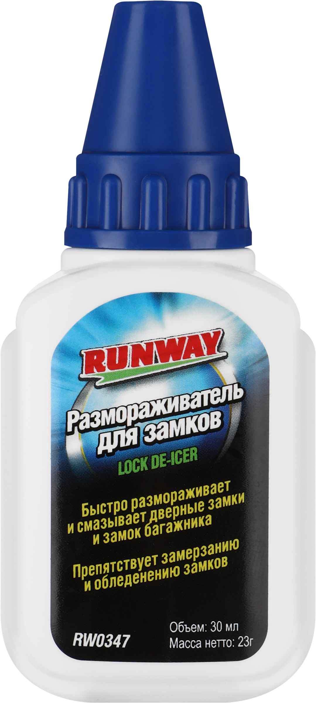 Изображение товара Размораживатель замков RUNWAY для автомобиля в зимних условиях 040468 Изображение товара Размораживатель замков RUNWAY для автомобиля в зимних условиях 040468