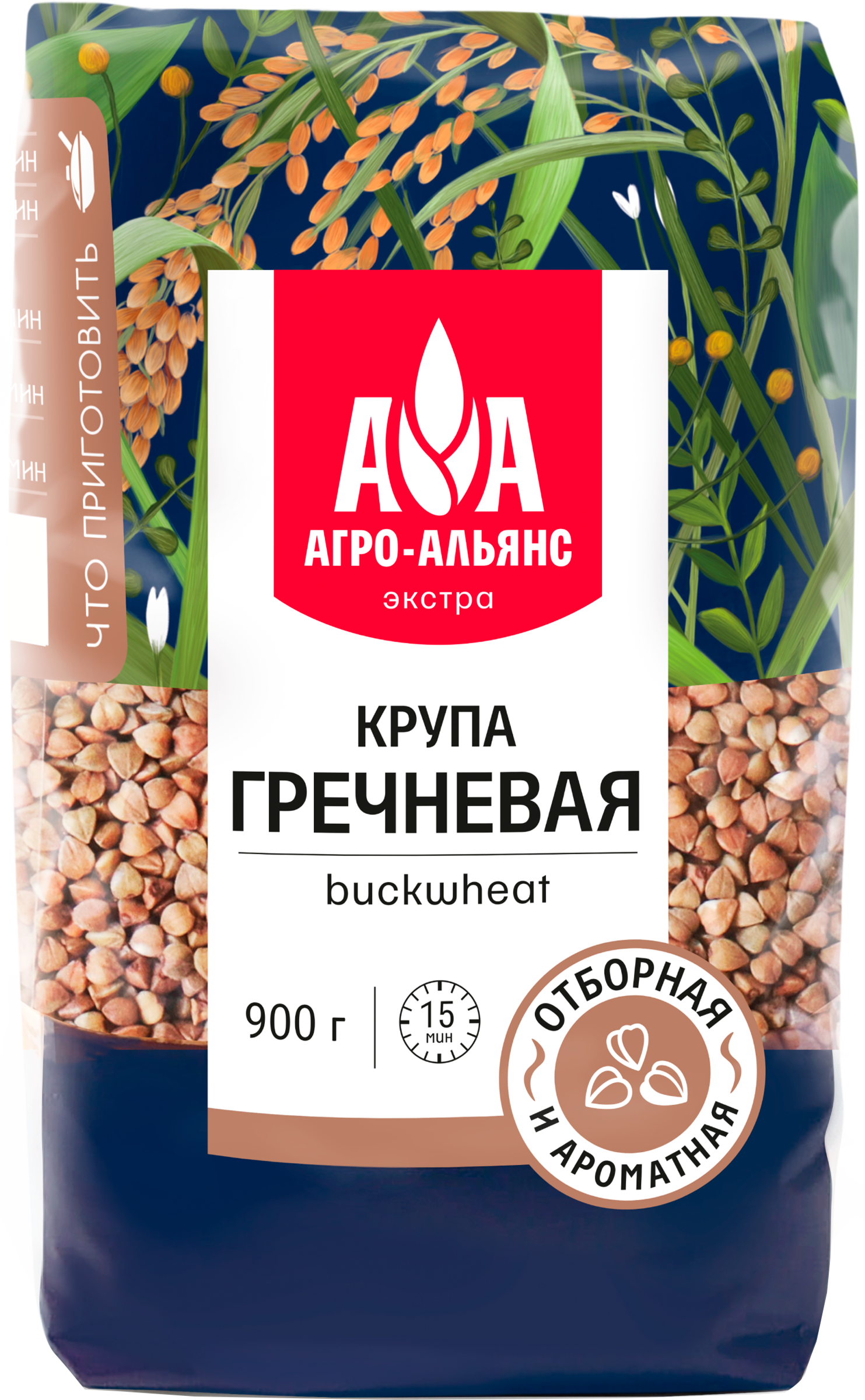 Изображение товара Крупа гречневая АГРО-АЛЬЯНС Экстра Элитная высший сорт 900г
