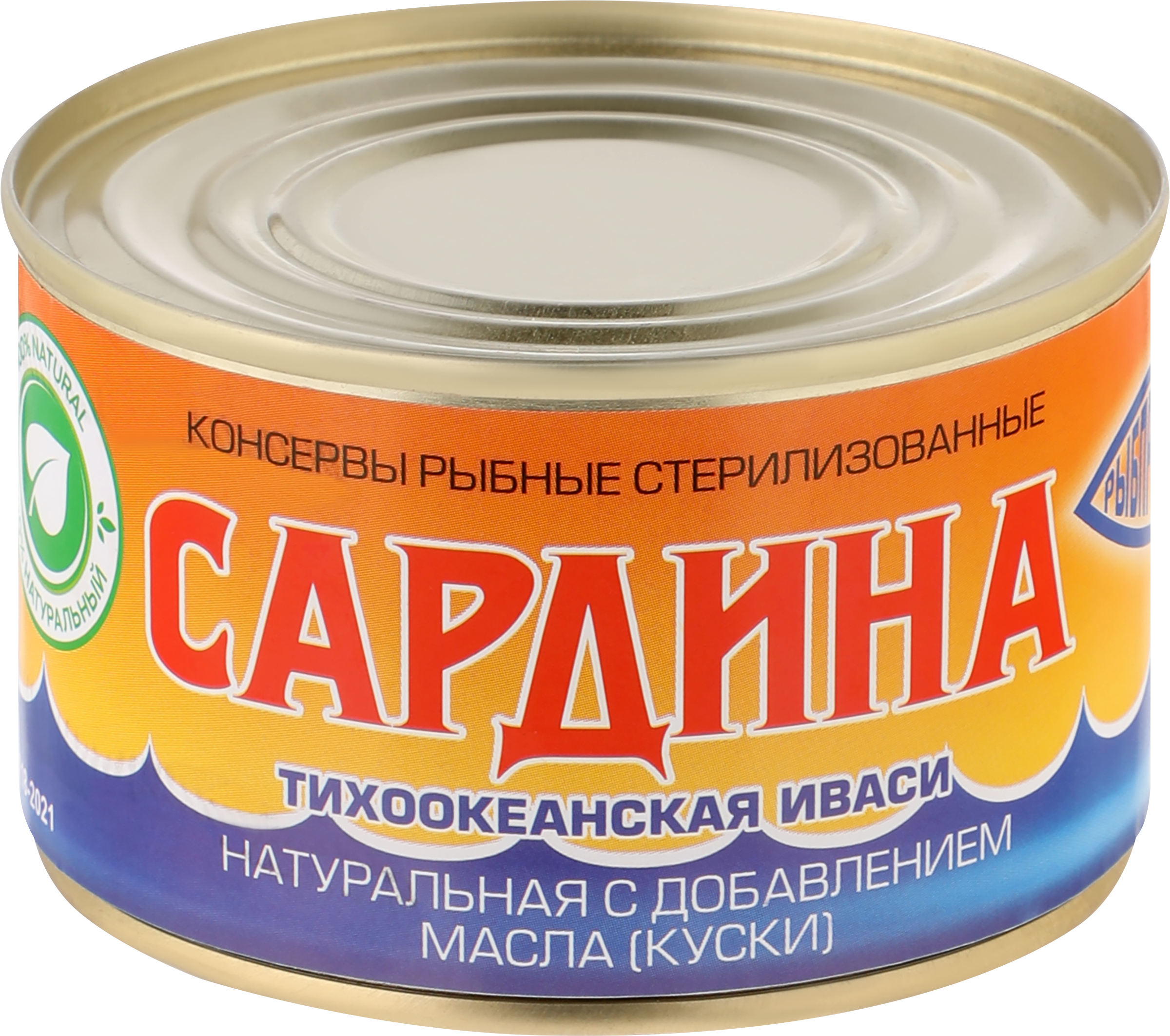 Изображение товара Консервы сардины в масле PL Lenta 230г - источник витаминов и Омега 3 Изображение товара Консервы сардины в масле PL Lenta 230г - источник витаминов и Омега 3
