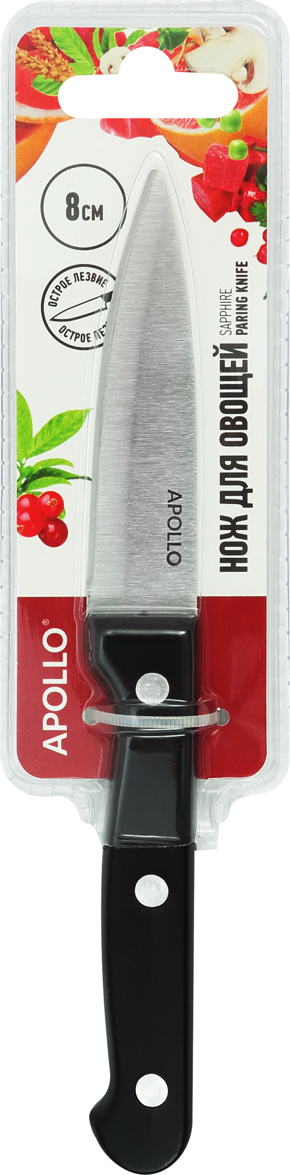 Изображение товара Нож для овощей APOLLO Sapphire 8см из нержавеющей стали