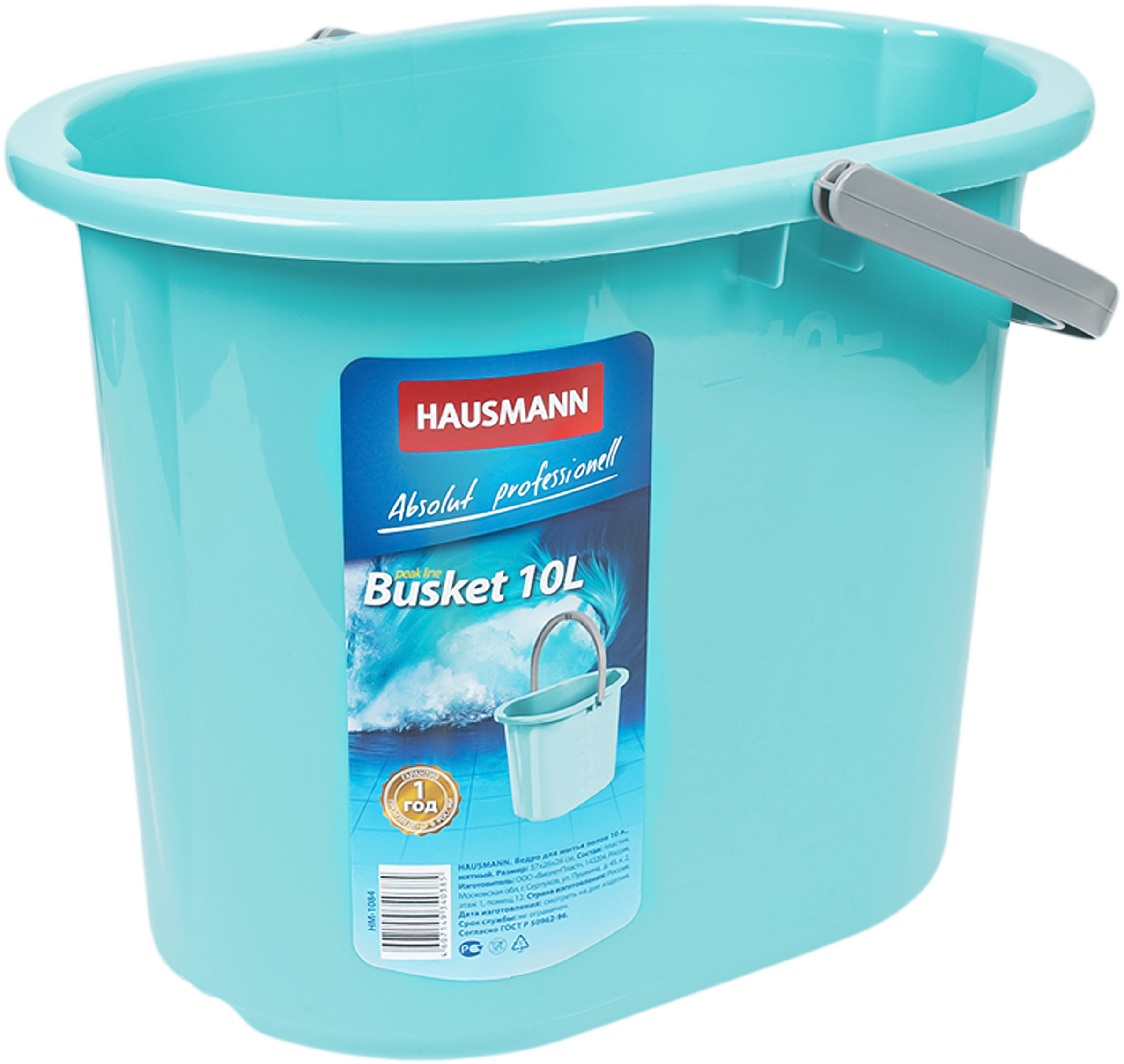 Изображение товара Ведро для мытья полов HAUSMANN 10л Арт. HM-1083/HM-1084 с двумя углублениями Изображение товара Ведро для мытья полов HAUSMANN 10л Арт. HM-1083/HM-1084 с двумя углублениями