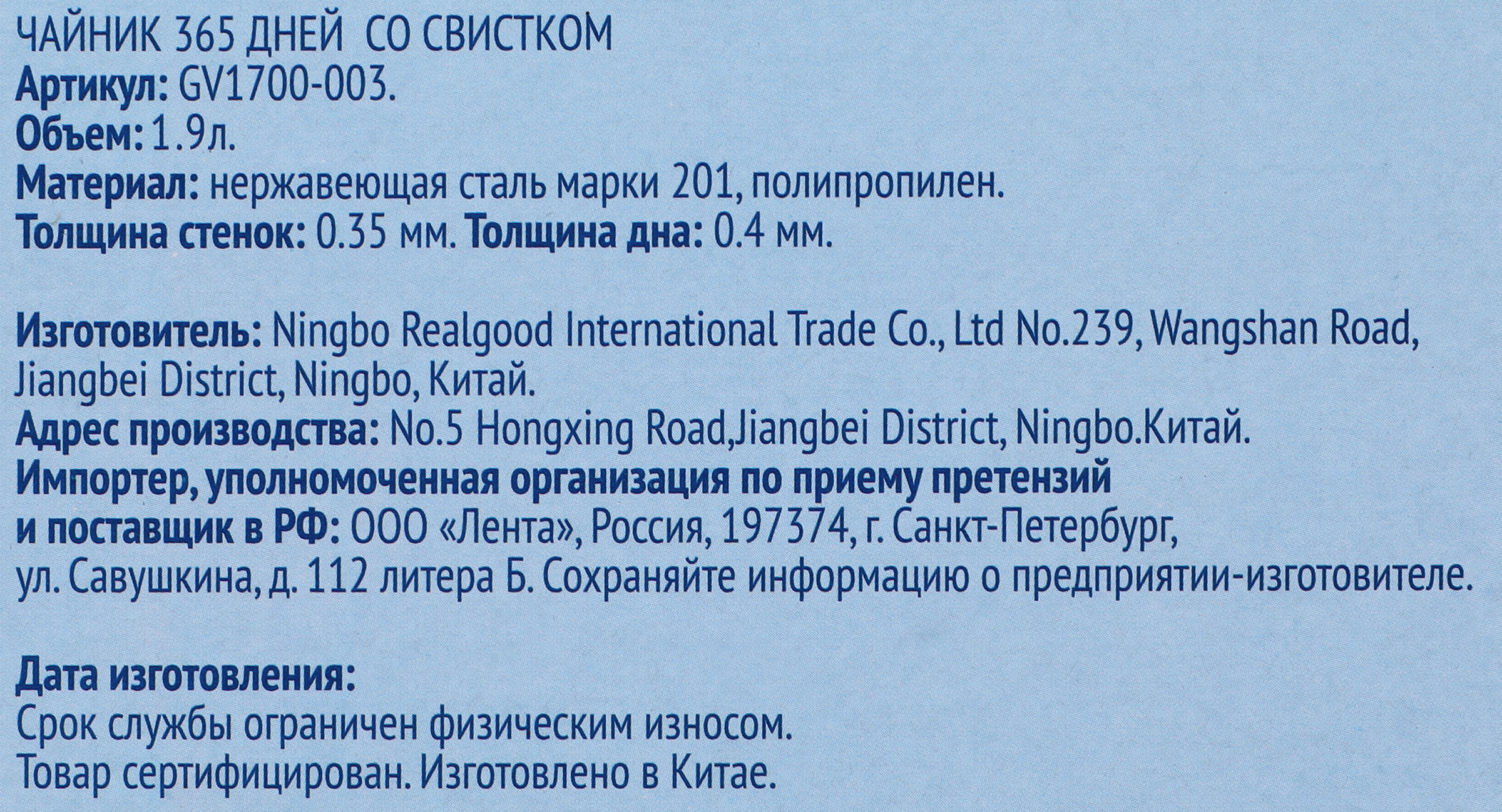 Превью изображения товара