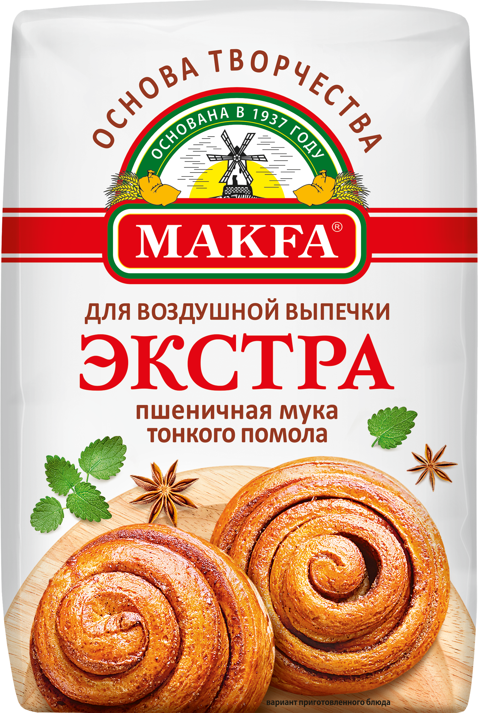 Изображение товара Мука пшеничная MAKFA Экстра хлебопекарная для воздушной выпечки 2кг Изображение товара Мука пшеничная MAKFA Экстра хлебопекарная для воздушной выпечки 2кг