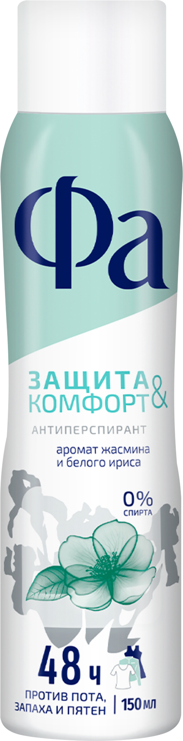 Изображение товара Дезодорант-антиперспирант спрей женский Жасмин 150мл ФА Защита&Комфорт Изображение товара Дезодорант-антиперспирант спрей женский Жасмин 150мл ФА Защита&Комфорт