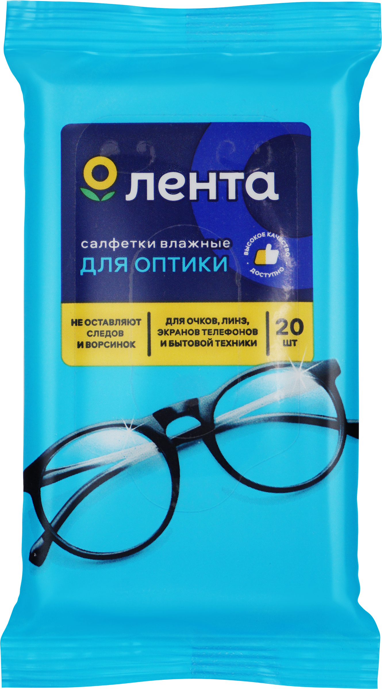 Изображение товара Салфетки влажные для оптики ЛЕНТА, 20шт Изображение товара Салфетки влажные для оптики ЛЕНТА, 20шт