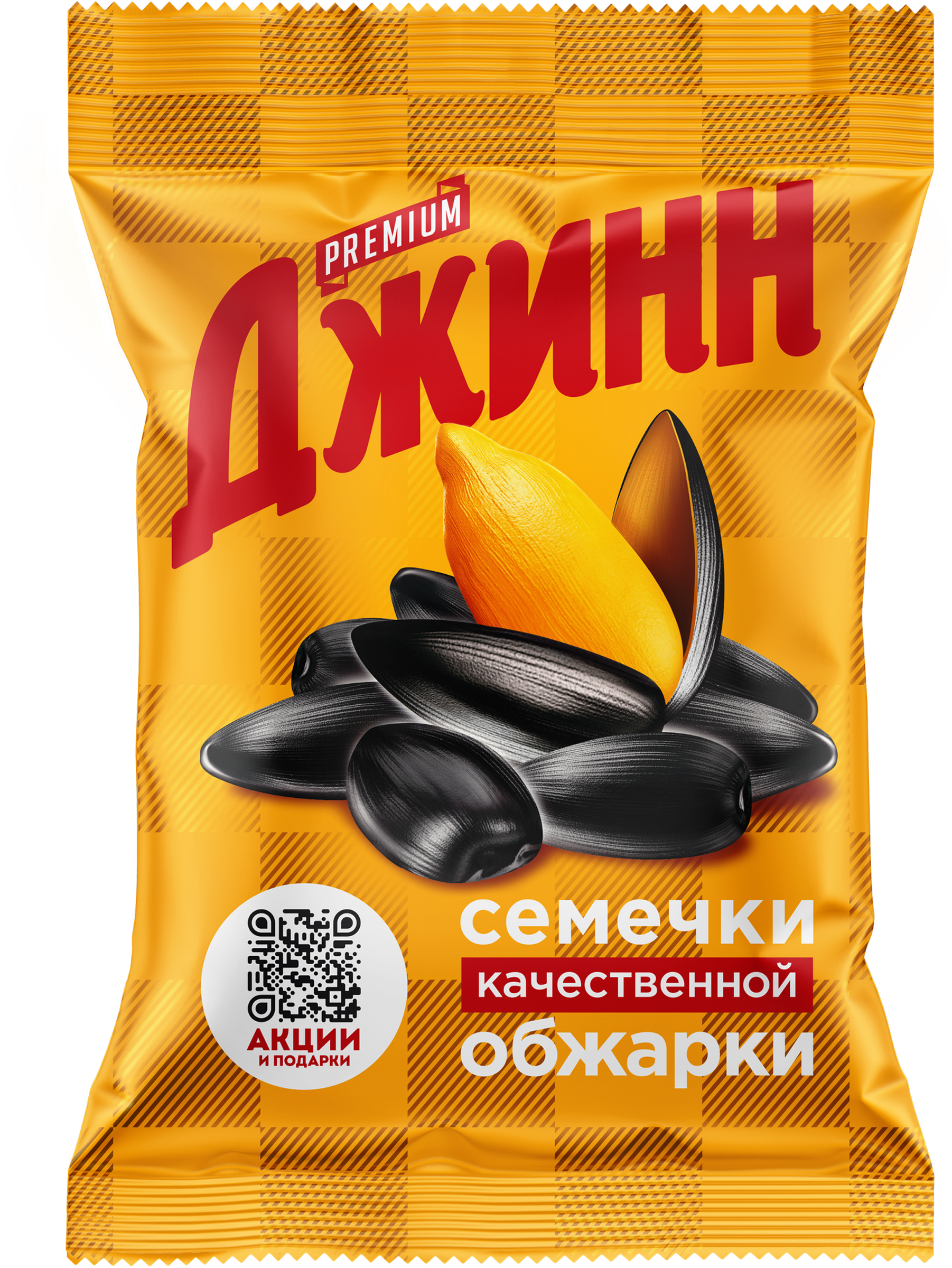 Изображение товара Жареные семечки подсолнечника ДЖИНН 250г натуральный продукт Изображение товара Жареные семечки подсолнечника ДЖИНН 250г натуральный продукт