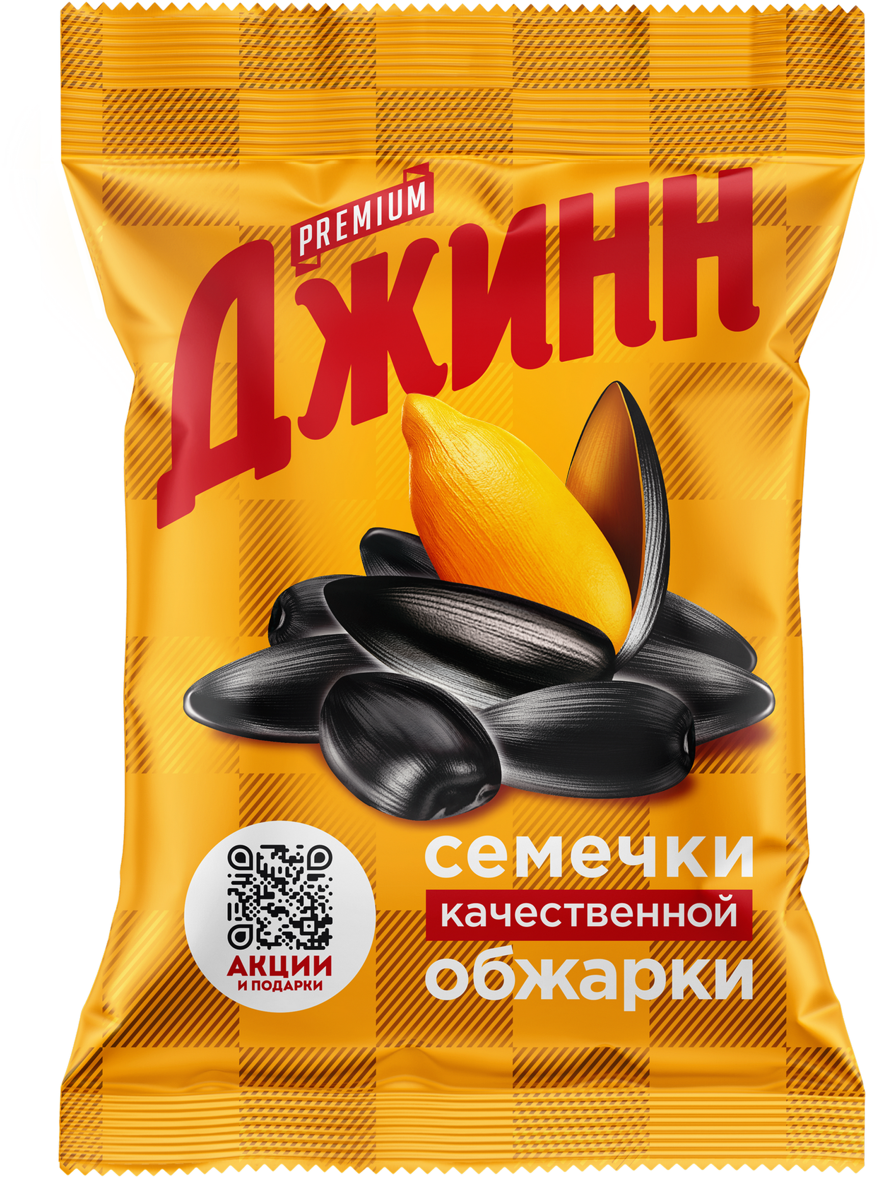 Изображение товара Жареные семечки подсолнечника ДЖИНН 70г - натуральный и полезный перекус Изображение товара Жареные семечки подсолнечника ДЖИНН 70г - натуральный и полезный перекус