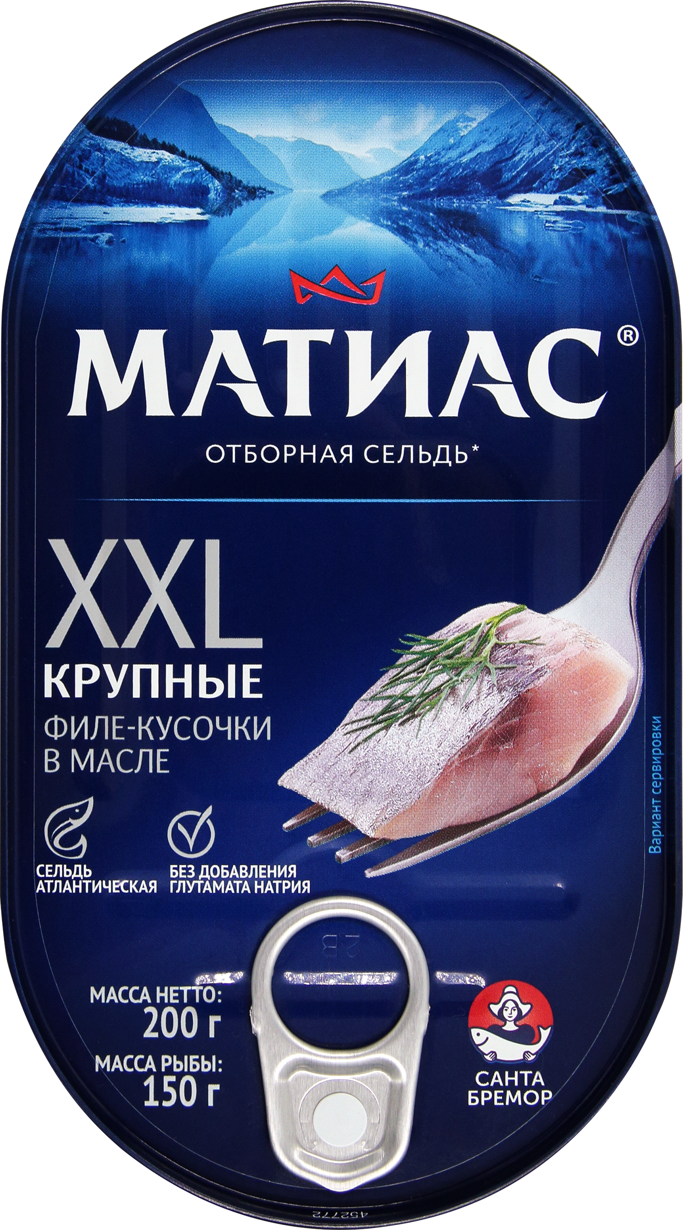 Изображение товара Сельдь слабосоленая МАТИАС, XXL, крупные филе-кусочки, 200г