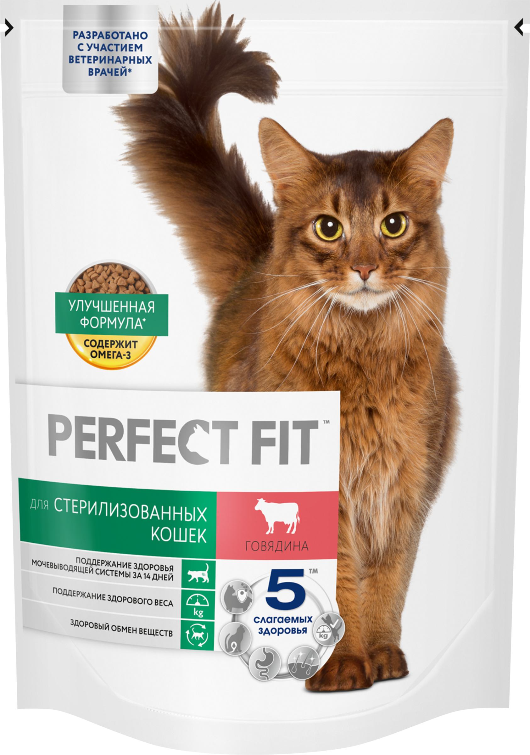 Изображение товара Корм сухой PERFECT FIT для стерилизованных кошек с говядиной, 650 г Изображение товара Корм сухой PERFECT FIT для стерилизованных кошек с говядиной, 650 г