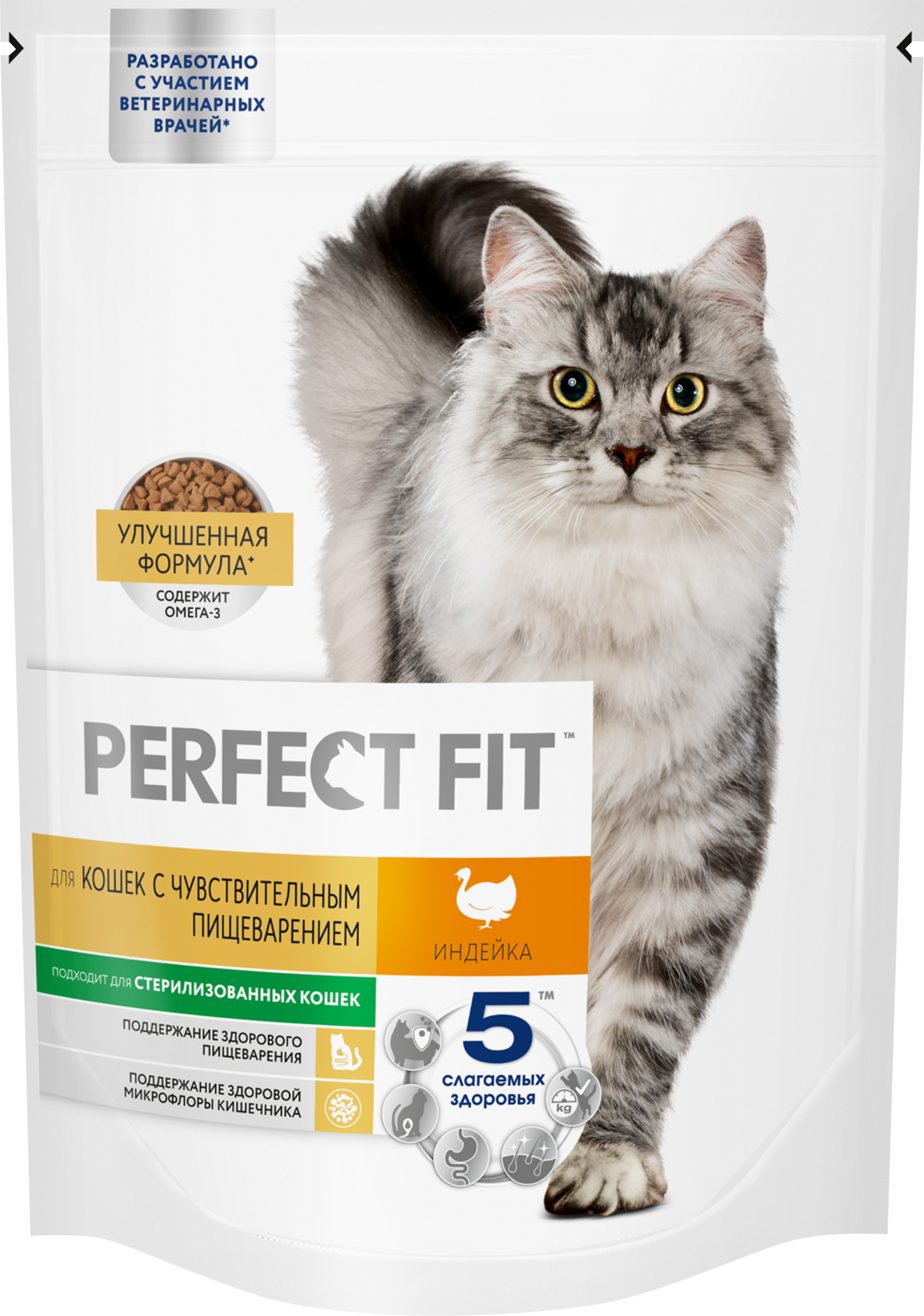 Изображение товара Корм сухой для взрослых кошек PERFECT FIT с индейкой 650г для чувствительного пищеварения Изображение товара Корм сухой для взрослых кошек PERFECT FIT с индейкой 650г для чувствительного пищеварения