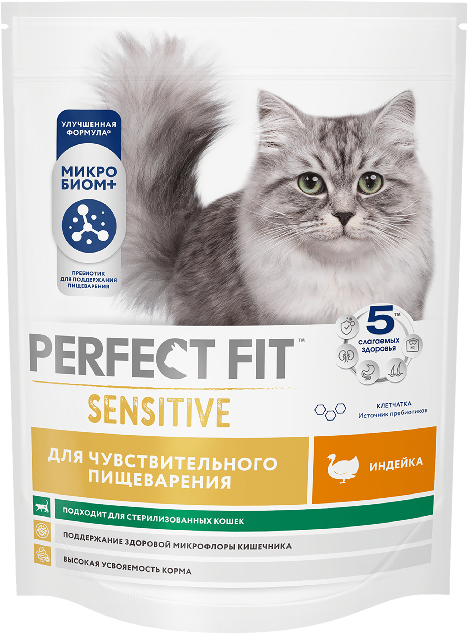 Изображение товара Корм сухой для кошек Perfect Fit с индейкой с чувствительным пищеварением, 650г Изображение товара Корм сухой для кошек Perfect Fit с индейкой с чувствительным пищеварением, 650г