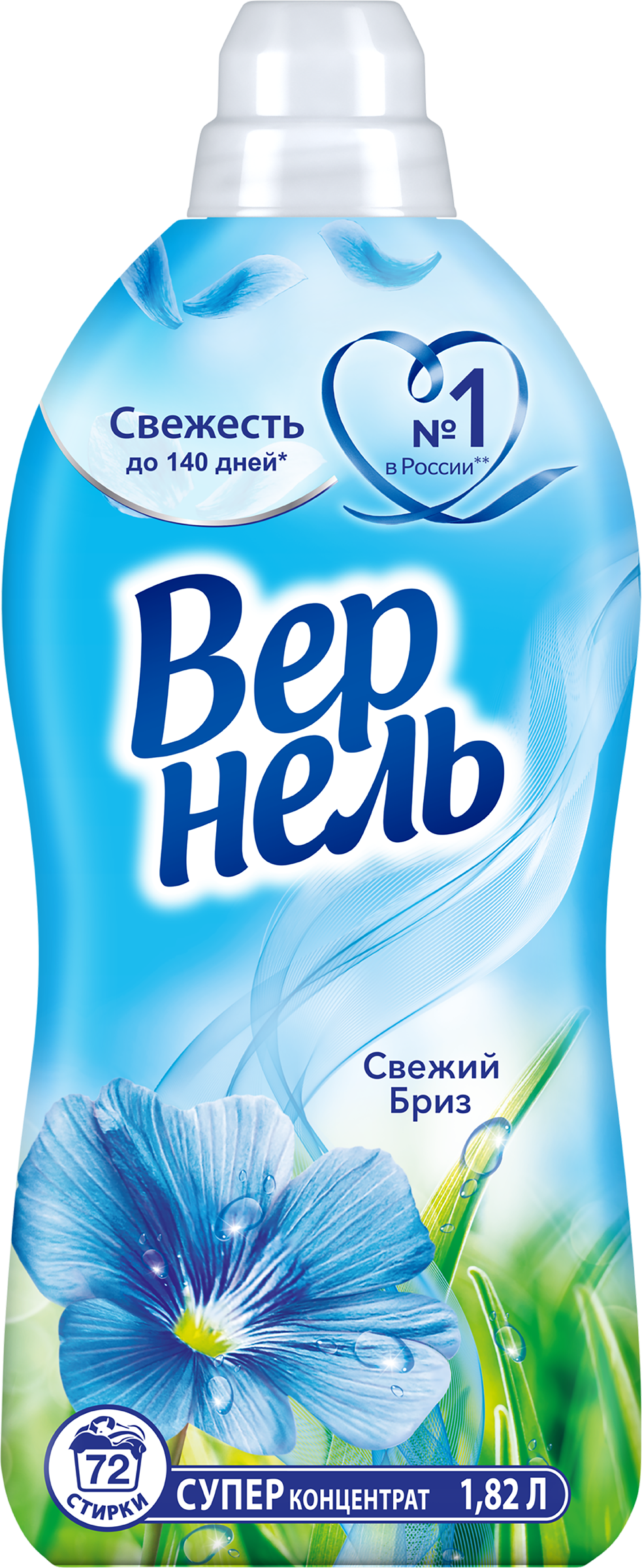 Изображение товара Кондиционер для белья ВЕРНЕЛЬ Свежий бриз 1.82л для мягкости и свежести Изображение товара Кондиционер для белья ВЕРНЕЛЬ Свежий бриз 1.82л для мягкости и свежести