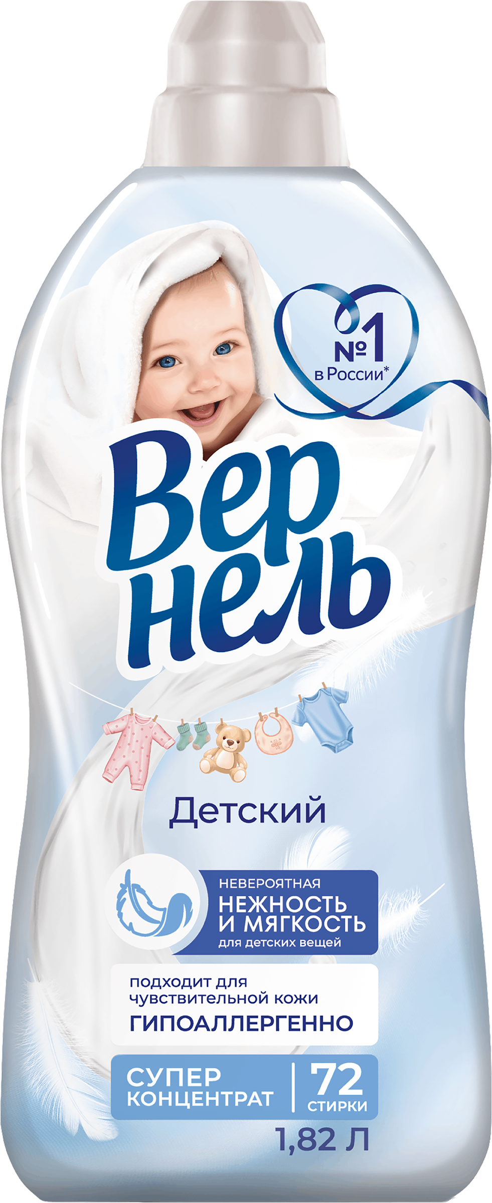 Изображение товара Кондиционер для детского белья ВЕРНЕЛЬ Детский, 1.82л