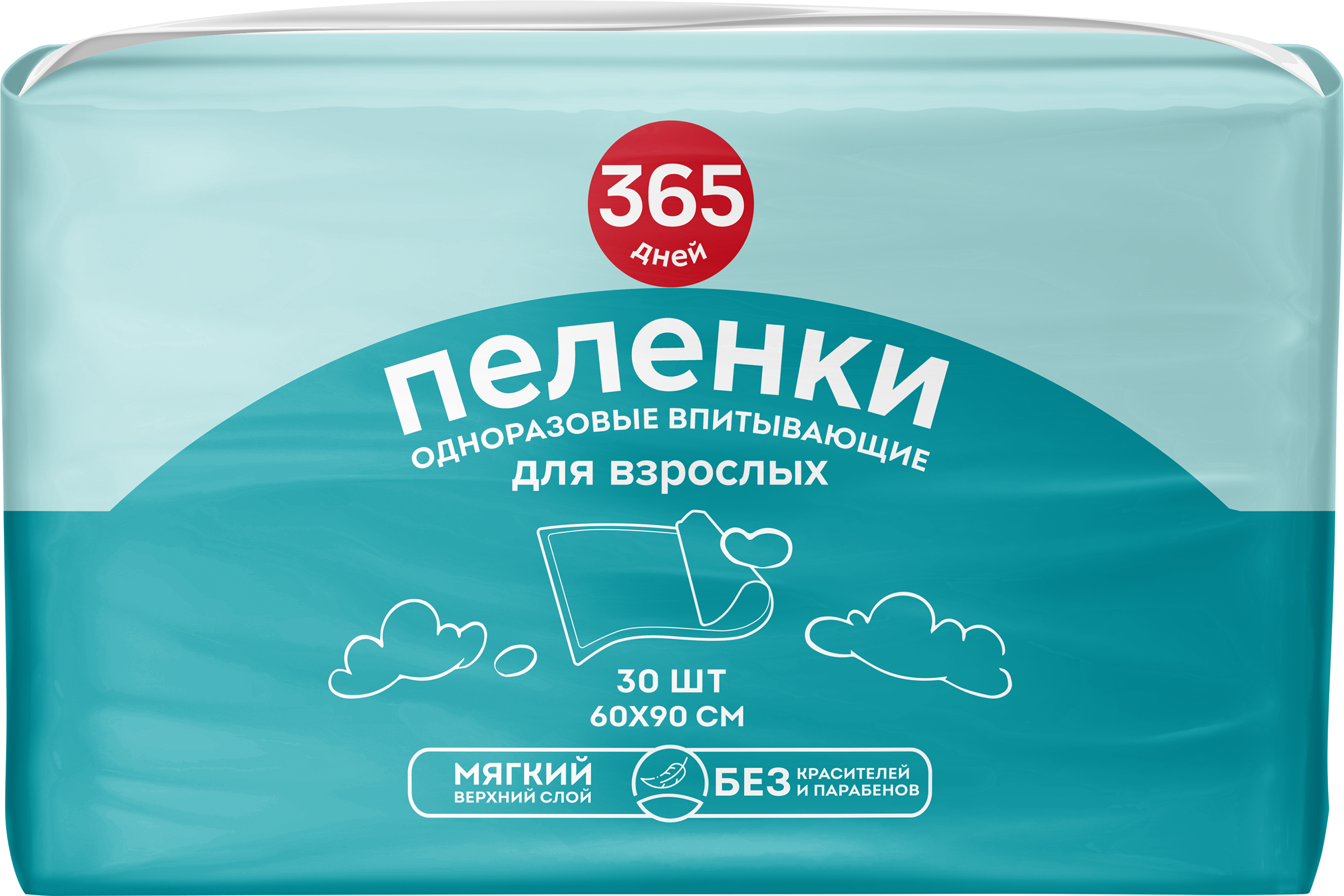 Изображение товара Пеленки для взрослых одноразовые 365 ДНЕЙ впитывающие 60x90см, 30шт Изображение товара Пеленки для взрослых одноразовые 365 ДНЕЙ впитывающие 60x90см, 30шт