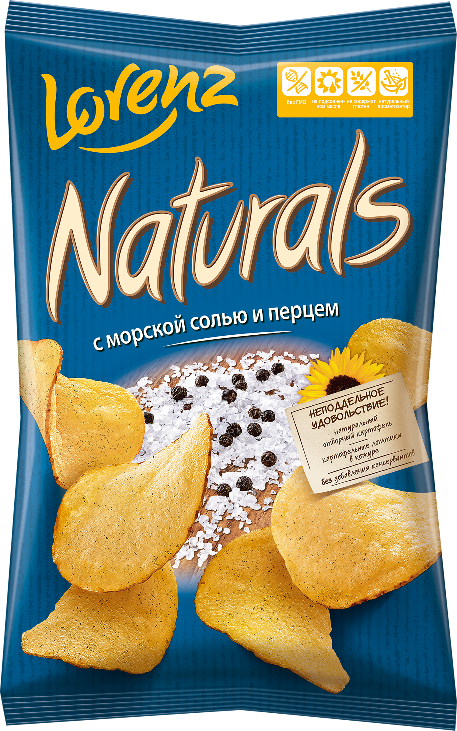 Изображение товара Чипсы NATURALS с морской солью и перцем - натуральный хрустящий перекус Изображение товара Чипсы NATURALS с морской солью и перцем - натуральный хрустящий перекус