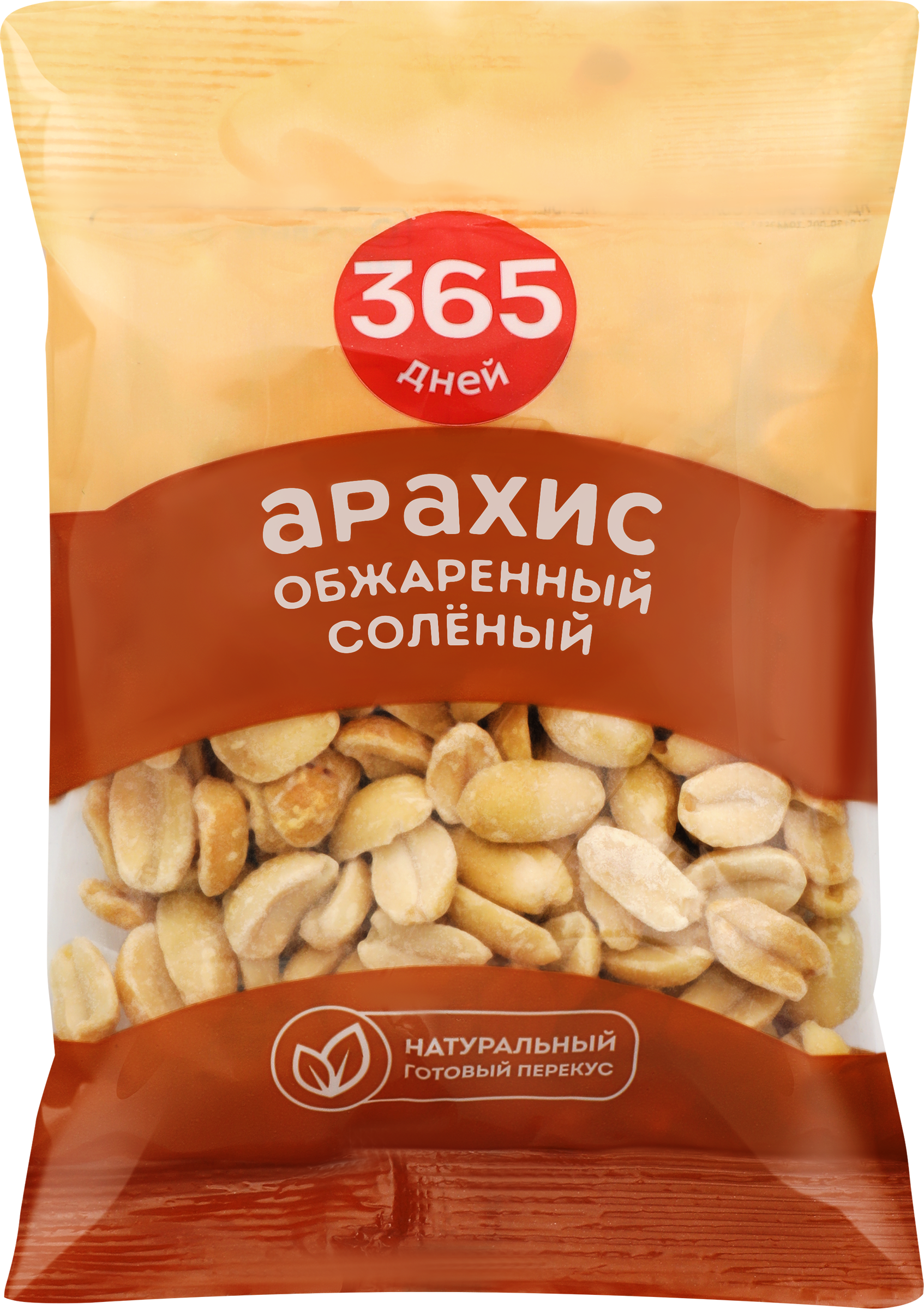 Изображение товара Арахис 365 ДНЕЙ жареный соленый, 50г Изображение товара Арахис 365 ДНЕЙ жареный соленый, 50г
