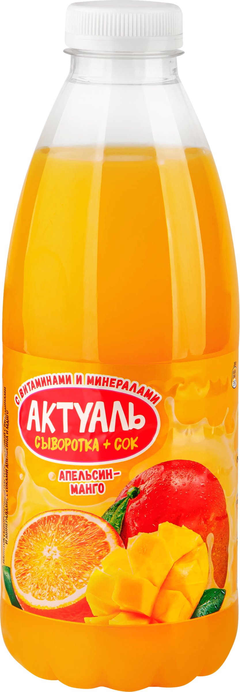 Изображение товара Напиток сывороточный АКТУАЛЬ с апельсином и манго 930г вкусный и полезный Изображение товара Напиток сывороточный АКТУАЛЬ с апельсином и манго 930г вкусный и полезный