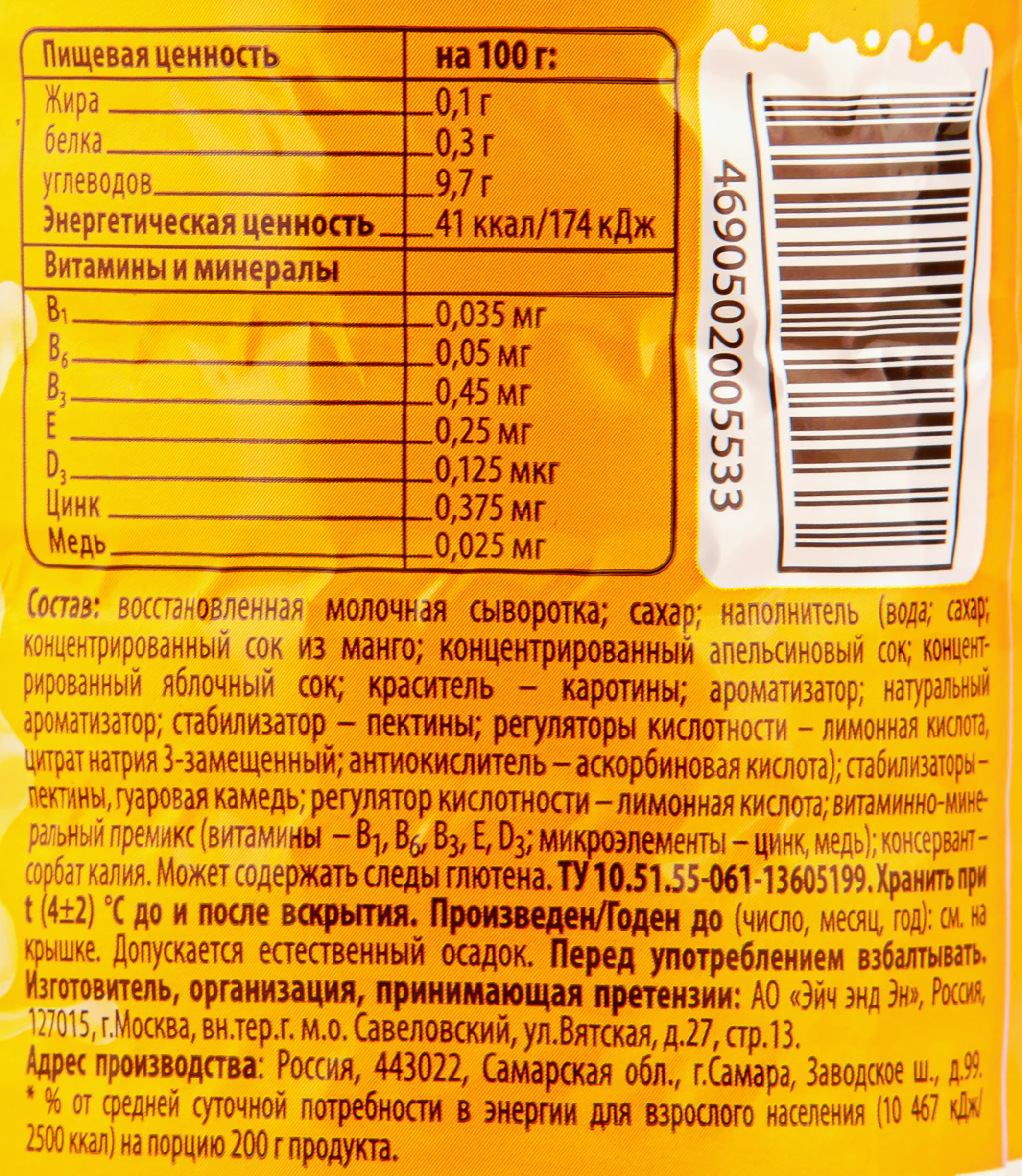 Превью изображения товара
