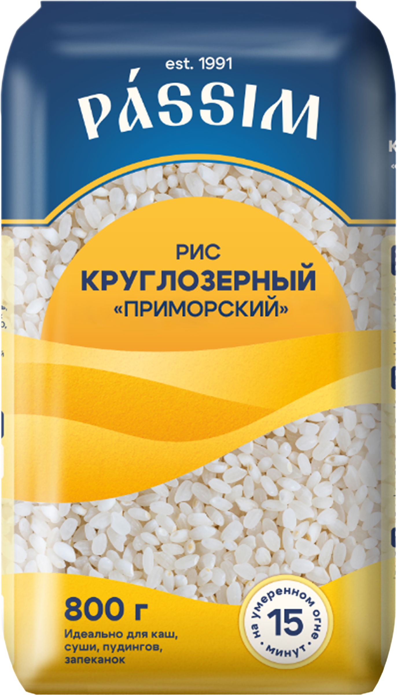 Изображение товара Круглозерный рис ПАССИМ Дальневосточный высший сорт 800 г для каш и гарниров Изображение товара Круглозерный рис ПАССИМ Дальневосточный высший сорт 800 г для каш и гарниров