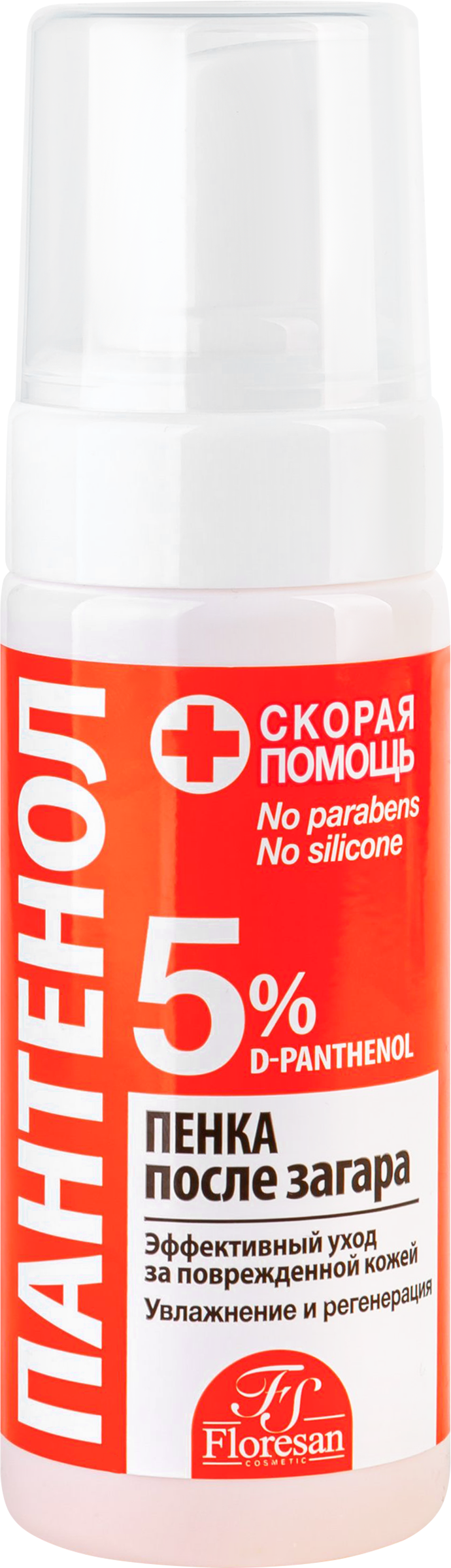 Изображение товара Пенка после загара FLORESAN COSMETIC Скорая помощь пантенол 150мл для всей семьи Изображение товара Пенка после загара FLORESAN COSMETIC Скорая помощь пантенол 150мл для всей семьи