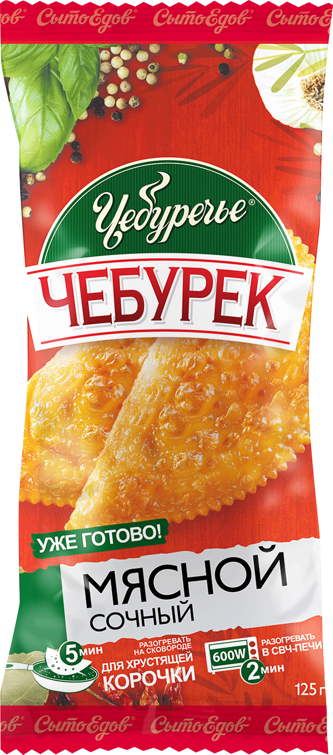 Изображение товара Мясной чебурек ЧЕБУРЕЧЬЕ 125 г с сочной начинкой из говядины и свинины Изображение товара Мясной чебурек ЧЕБУРЕЧЬЕ 125 г с сочной начинкой из говядины и свинины