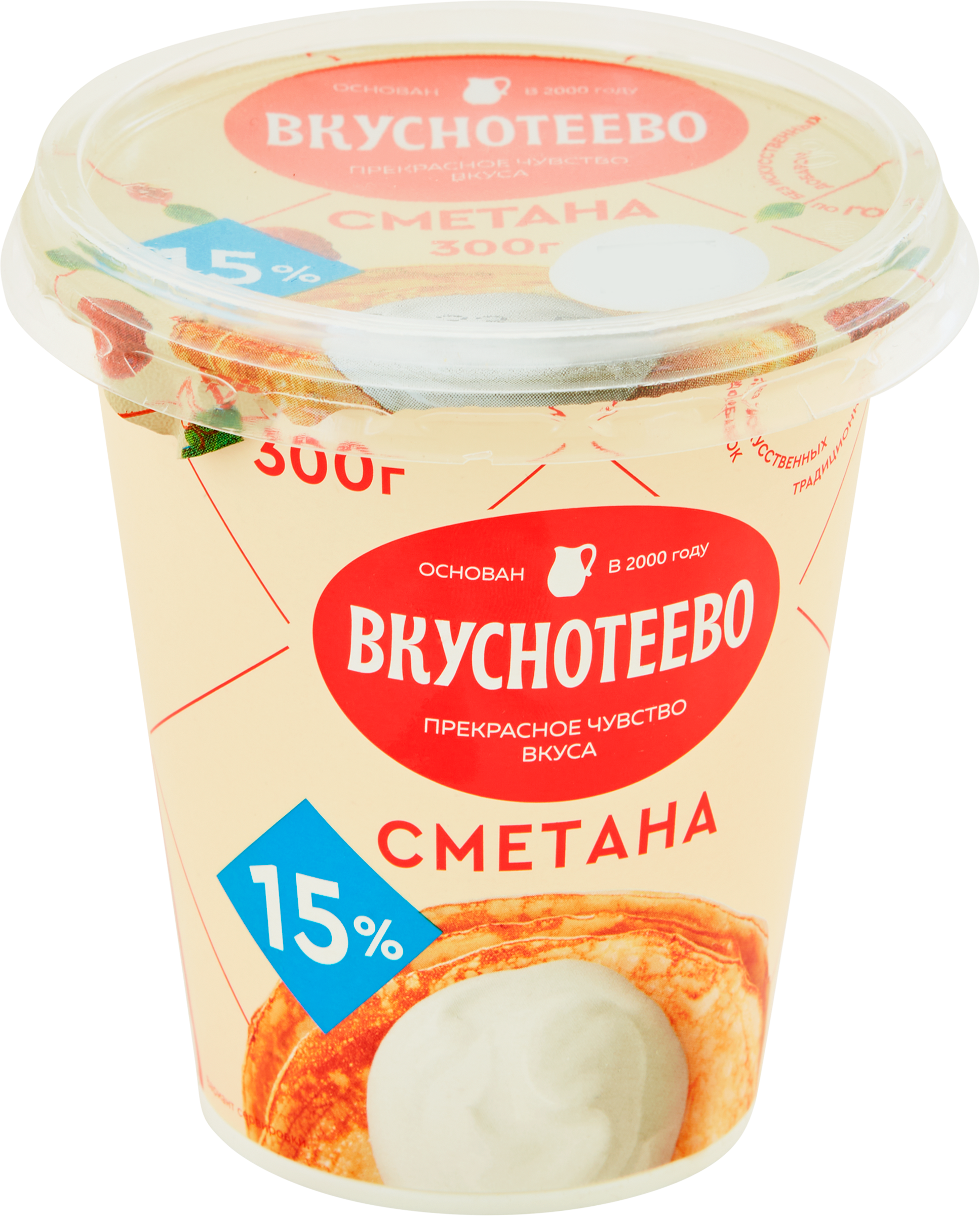 Изображение товара Сметана ВКУСНОТЕЕВО 15% 300г натуральный сливочный продукт Изображение товара Сметана ВКУСНОТЕЕВО 15% 300г натуральный сливочный продукт