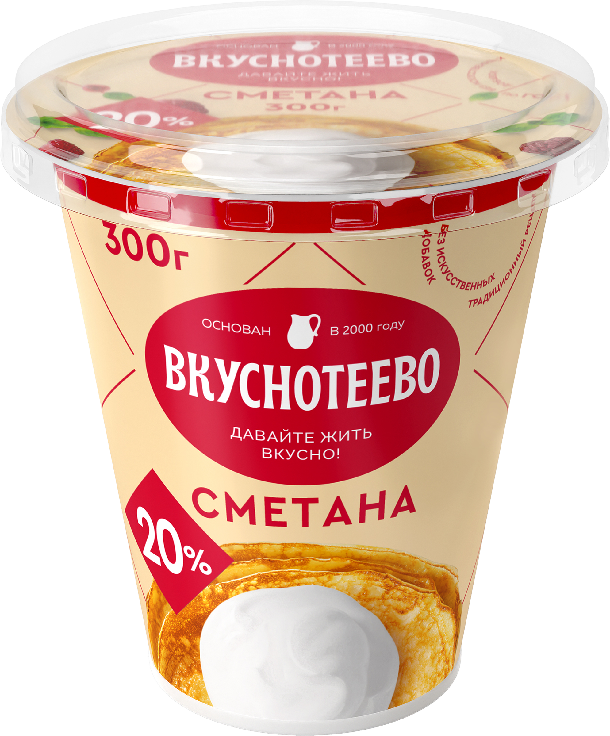 Изображение товара Сметана ВКУСНОТЕЕВО 20% Натуральная густая 300г