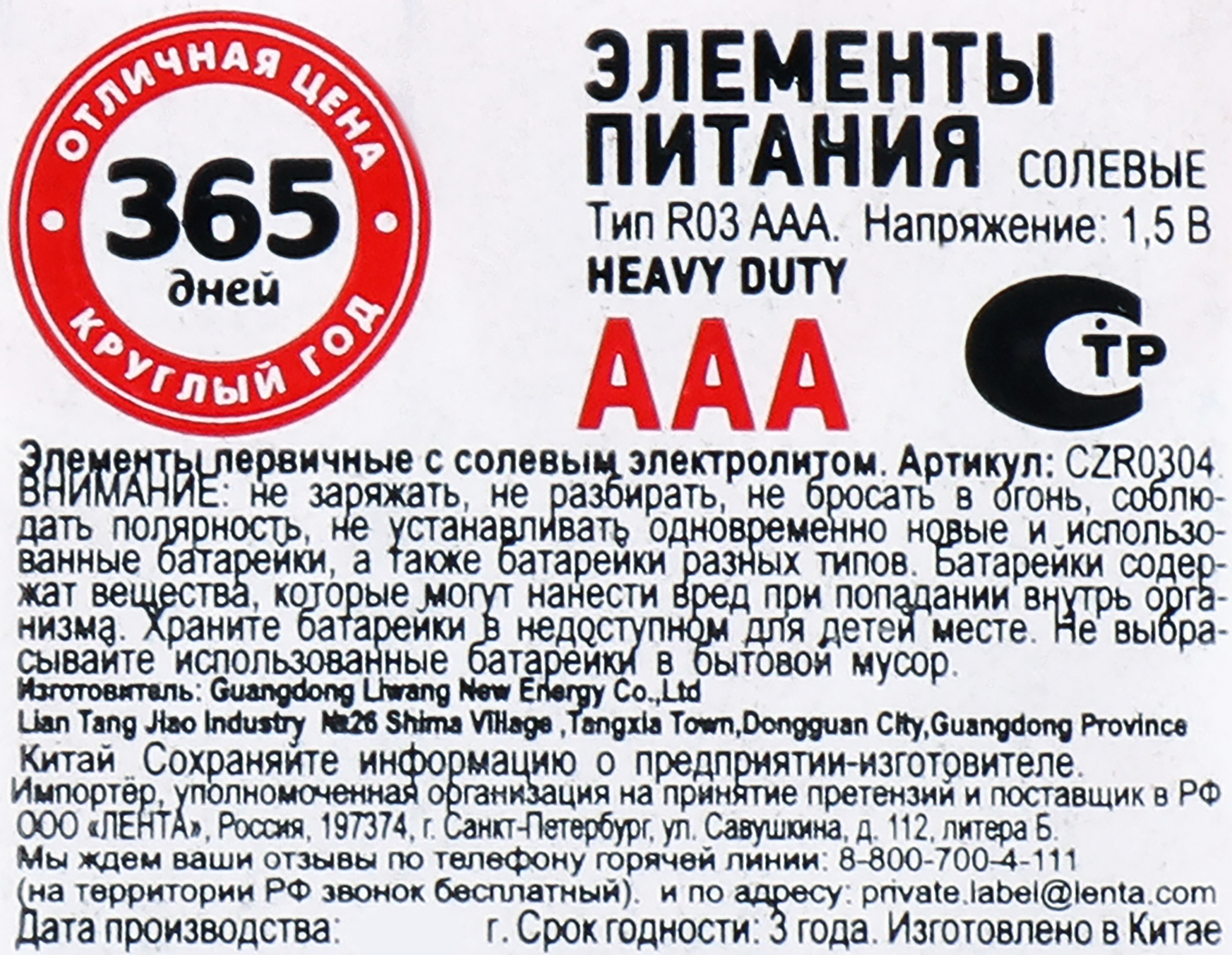 Превью изображения товара