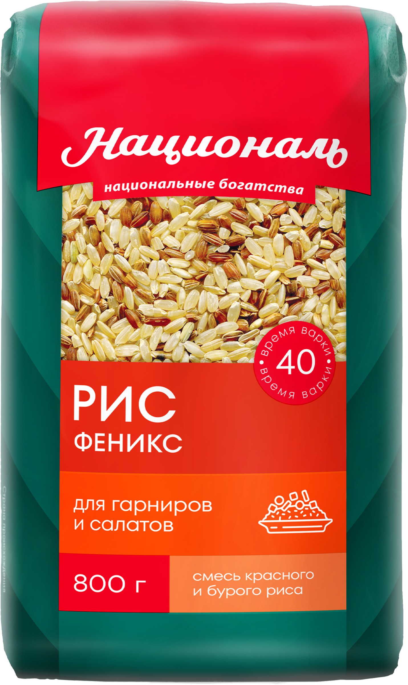 Изображение товара Смесь риса НАЦИОНАЛЬ Феникс, бурый и красный, 800г органическая крупа