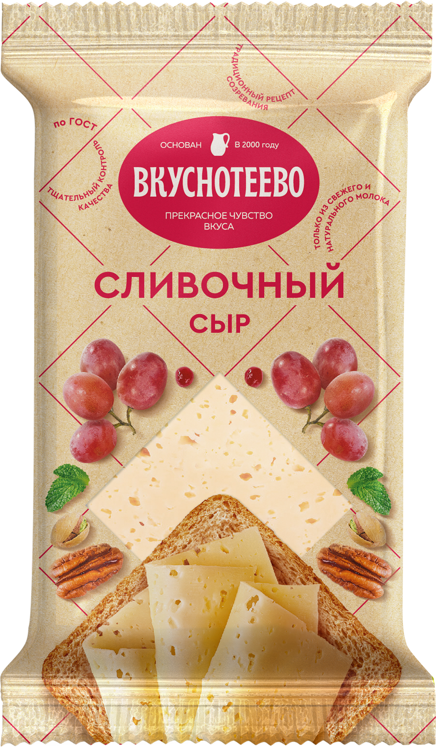 Изображение товара Сливочный сыр ВКУСНОТЕЕВО 45%, мягкий и нежный, 200 г