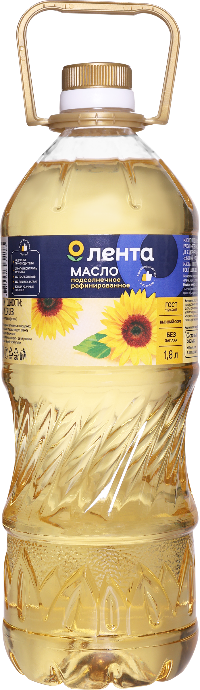 Изображение товара Масло подсолнечное ЛЕНТА рафинированное дезодорированное высший сорт 1.8л