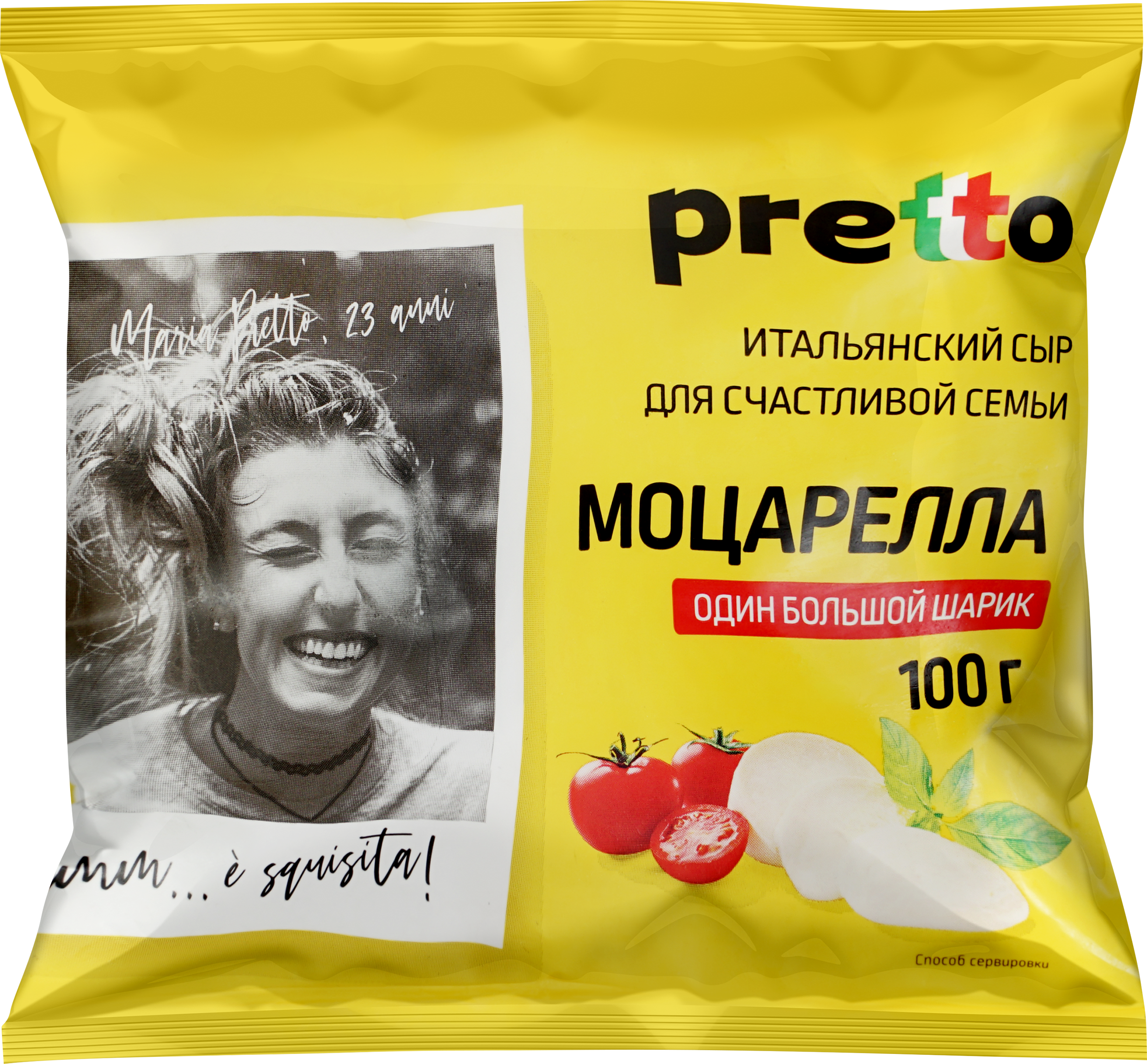 Изображение товара Моцарелла PRETTO Фиор Ди Латте 45% натуральный сыр в воде, 100г Изображение товара Моцарелла PRETTO Фиор Ди Латте 45% натуральный сыр в воде, 100г