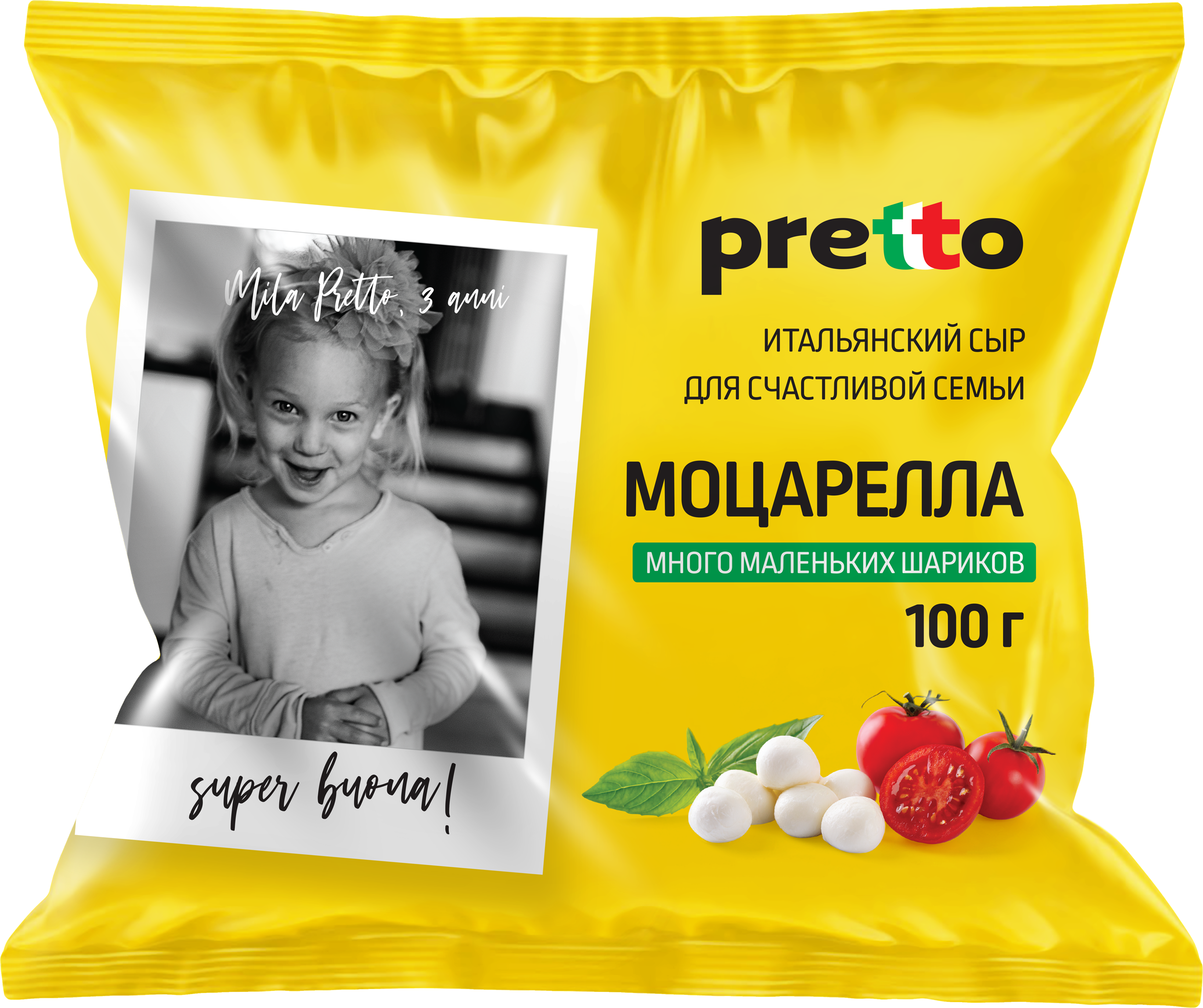 Изображение товара Моцарелла PRETTO Чильеджина 45% - натуральный свежий сыр для пиццы и салатов