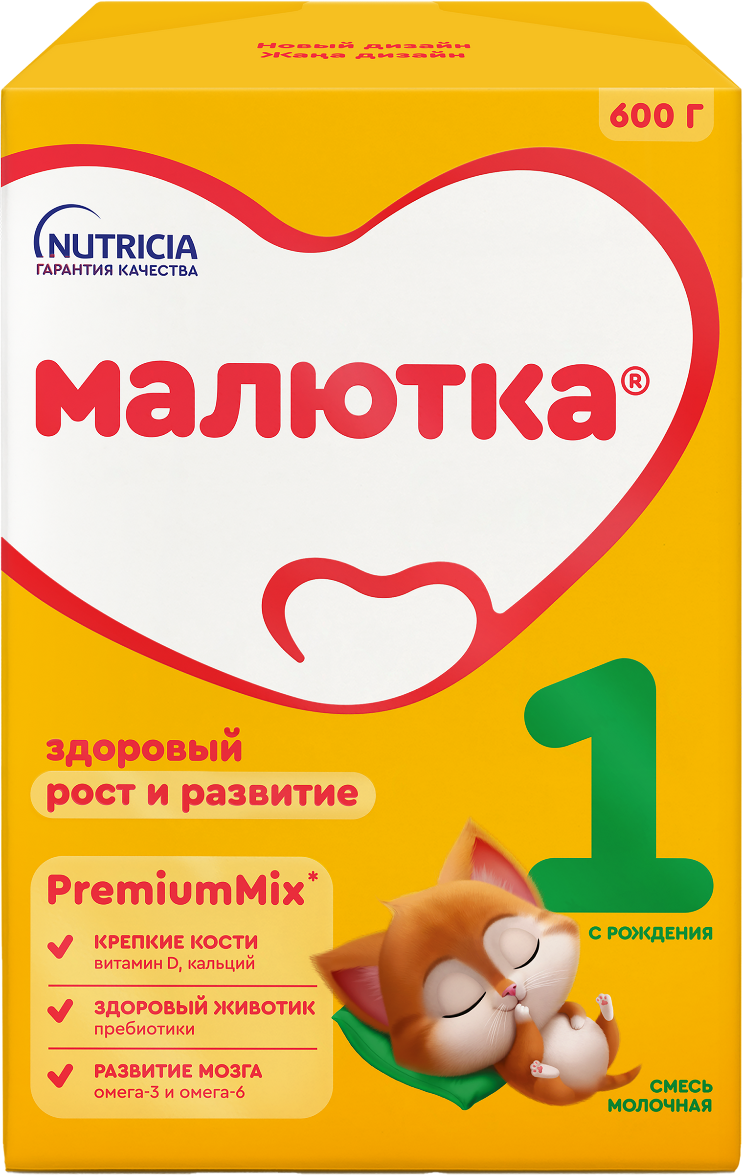 Изображение товара Смесь молочная МАЛЮТКА 1 для детей с 0 месяцев 600г