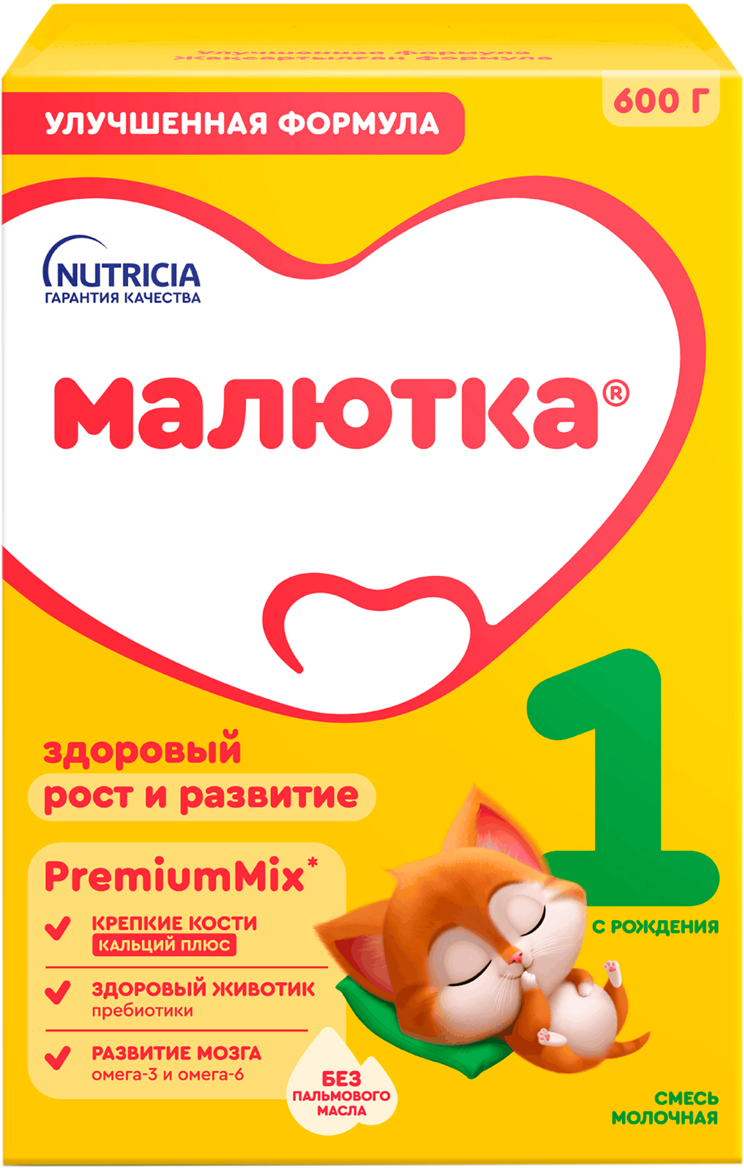 Изображение товара Смесь молочная МАЛЮТКА 1, с 0 месяцев, 600г Изображение товара Смесь молочная МАЛЮТКА 1, с 0 месяцев, 600г