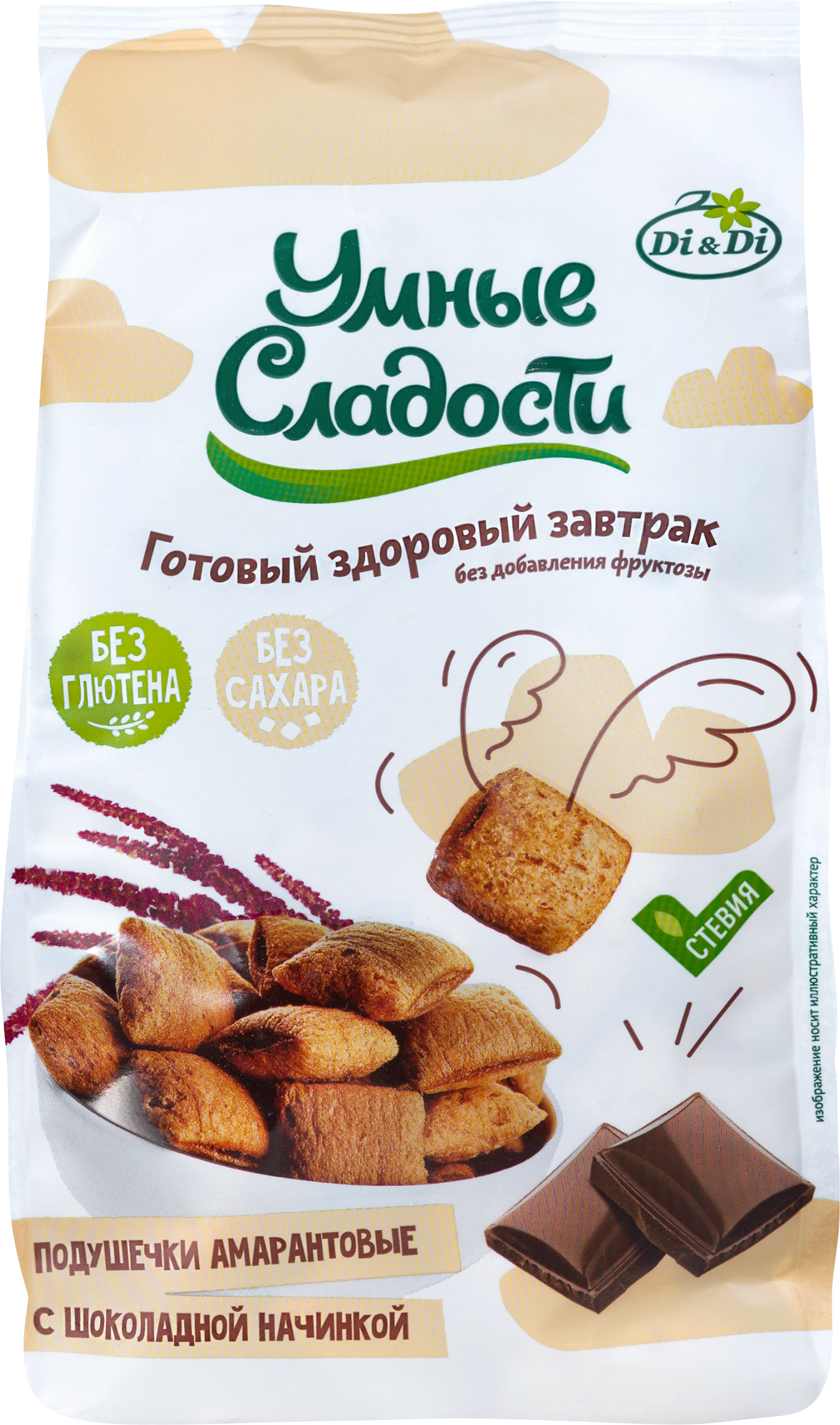 Изображение товара Подушечки УМНЫЕ СЛАДОСТИ с шоколадной начинкой, без глютена, 150 г