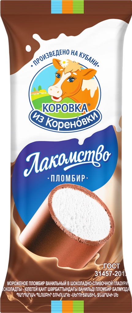 Изображение товара Мороженое КОРОВКА ИЗ КОРЕНОВКИ Лакомка Кубанская в шоколадно-сливочной глазури, без змж, трубочка, 90г Изображение товара Мороженое КОРОВКА ИЗ КОРЕНОВКИ Лакомка Кубанская в шоколадно-сливочной глазури, без змж, трубочка, 90г