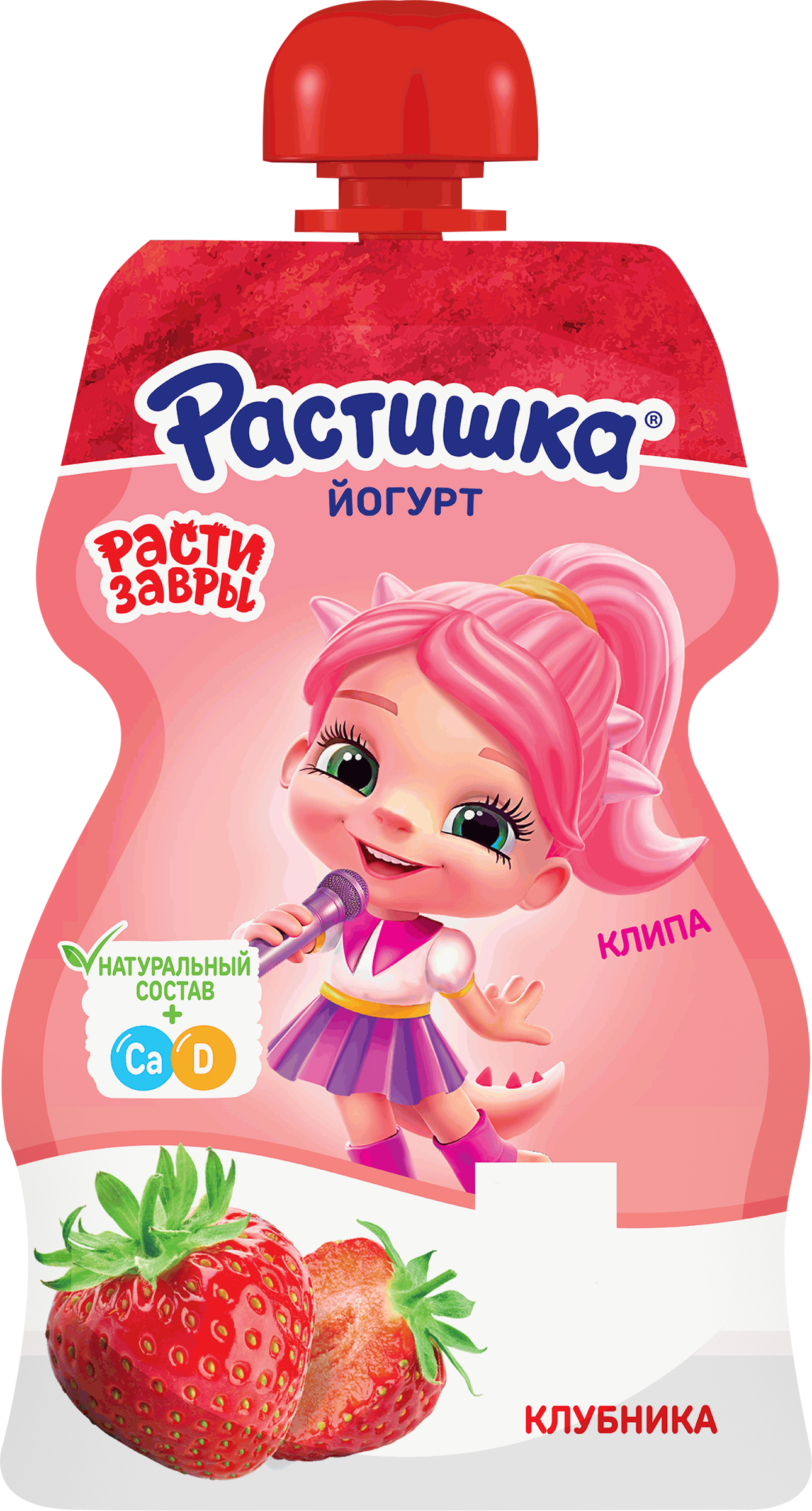Изображение товара Йогурт питьевой для детей РАСТИШКА Клубника 2,6%, с 3 лет, без змж, 70г Изображение товара Йогурт питьевой для детей РАСТИШКА Клубника 2,6%, с 3 лет, без змж, 70г